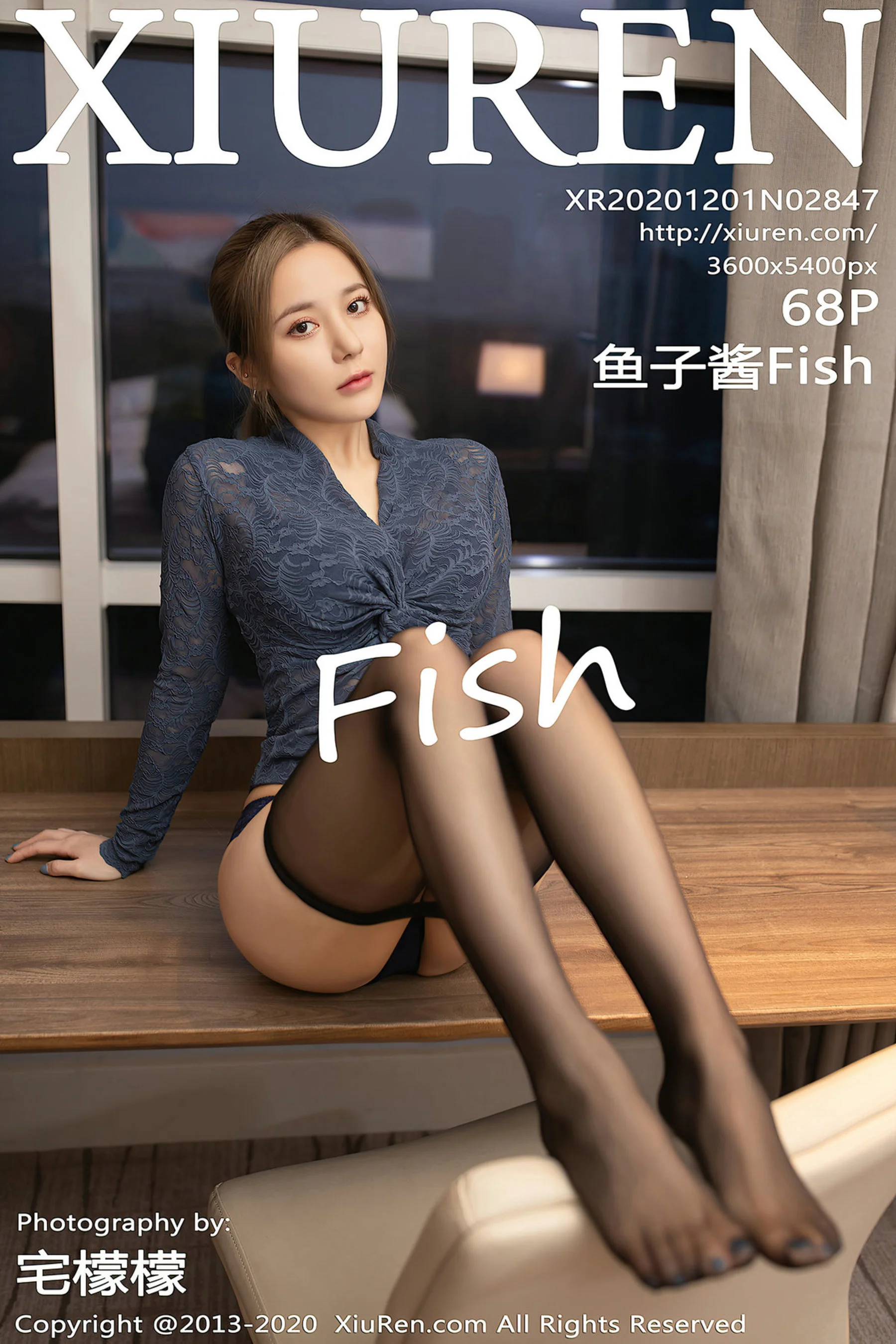 Yuzijiang Fish