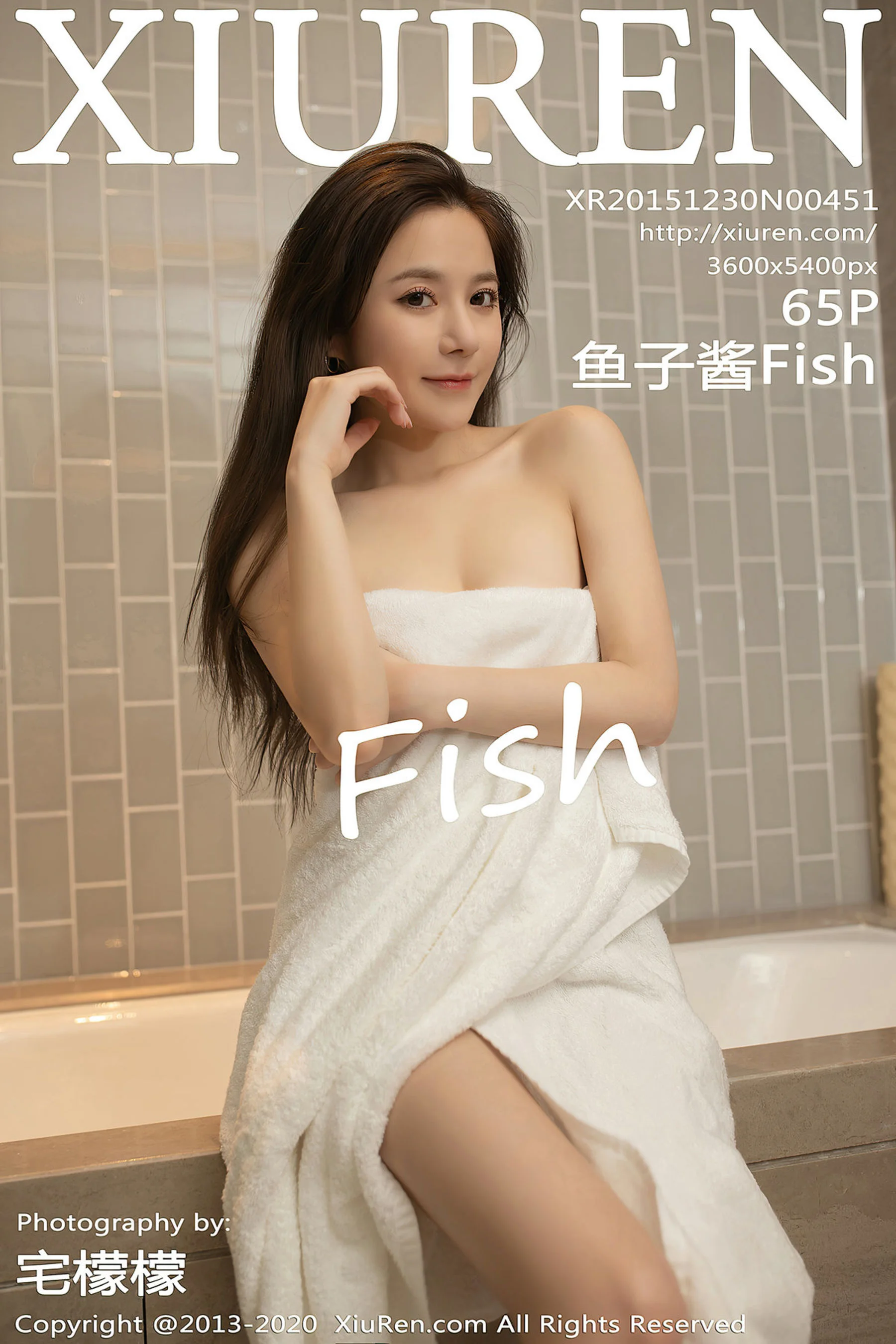 Yuzijiang Fish