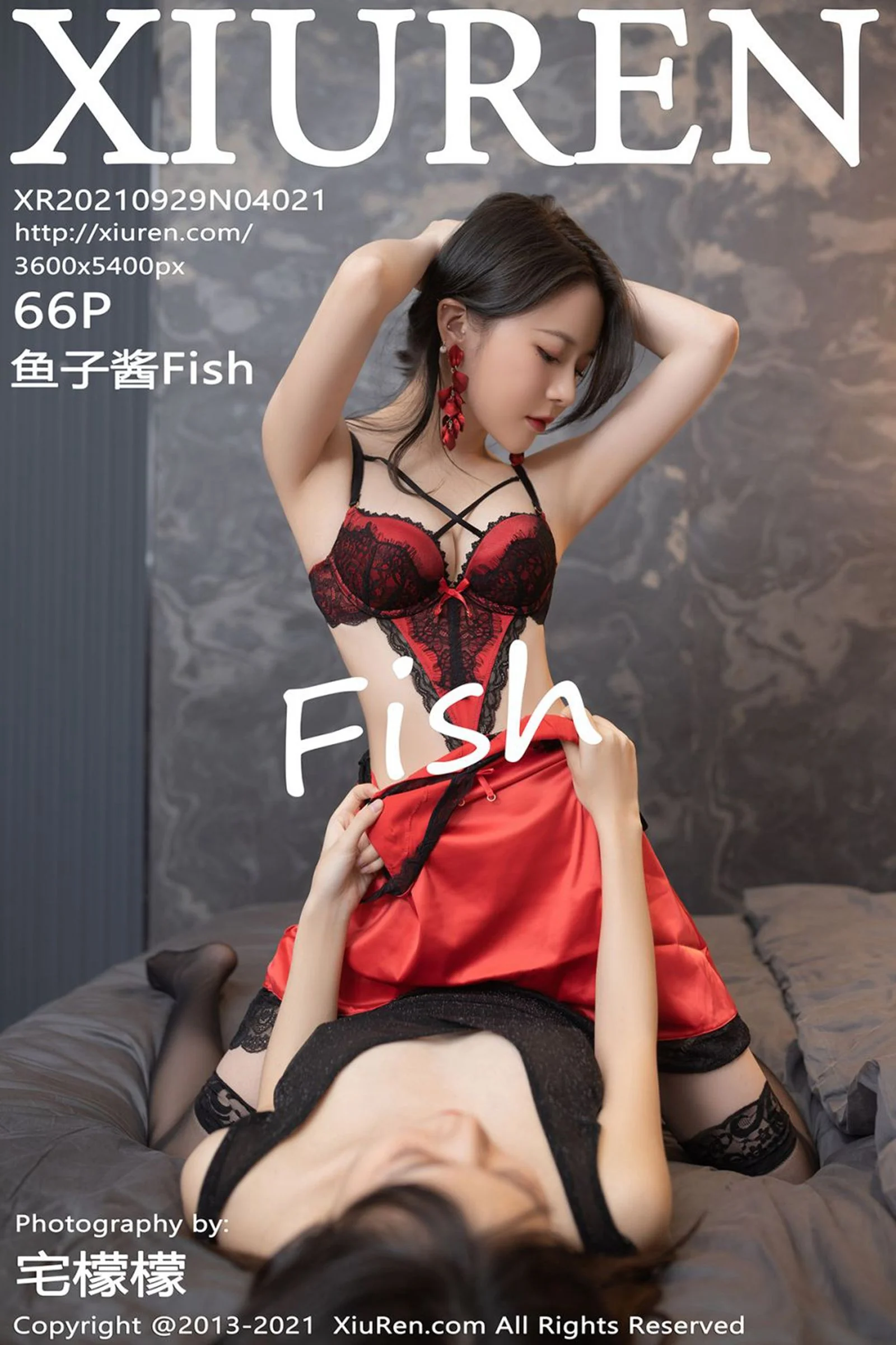 Yuzijiang Fish