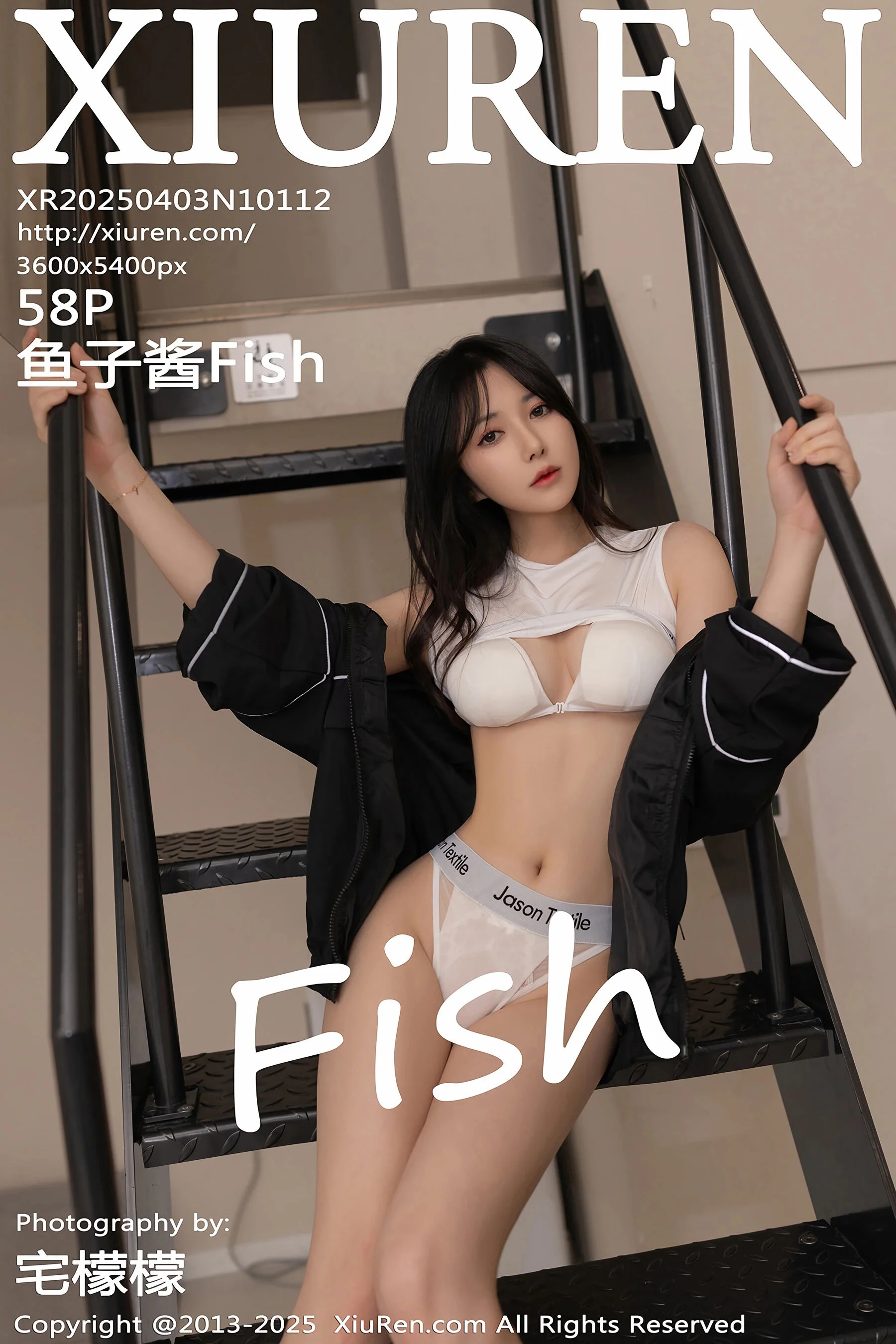 Yuzijiang Fish
