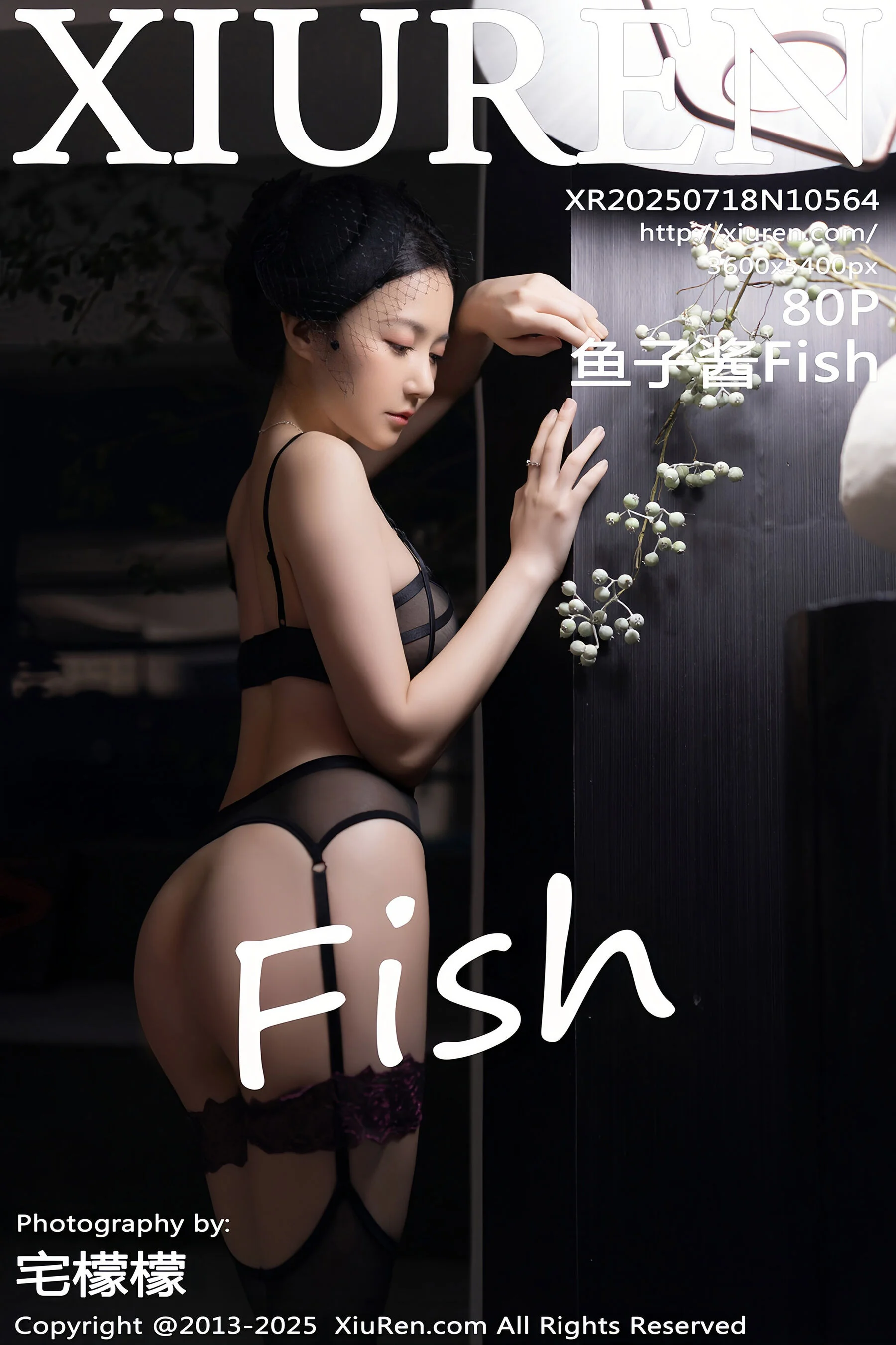 Yuzijiang Fish