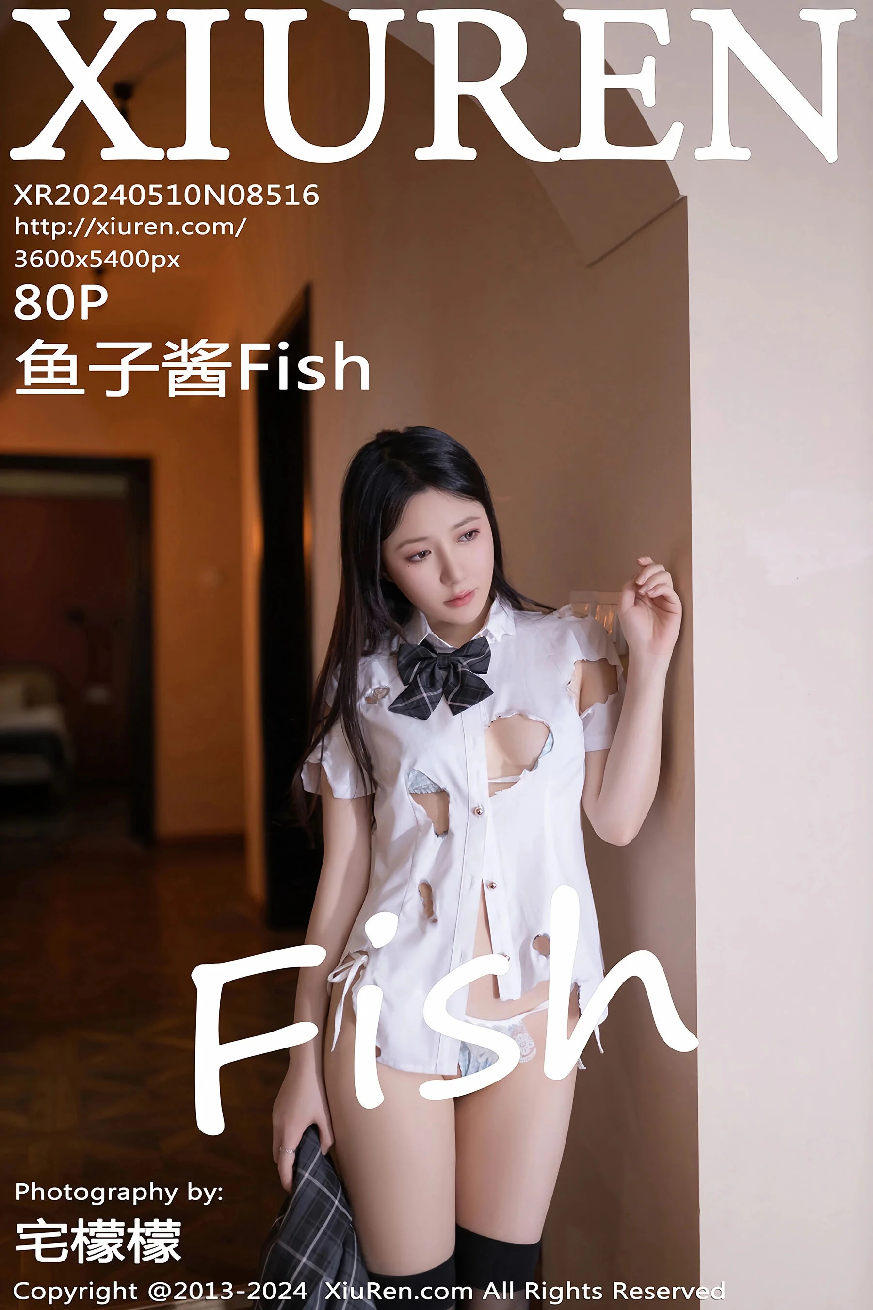 Yuzijiang Fish