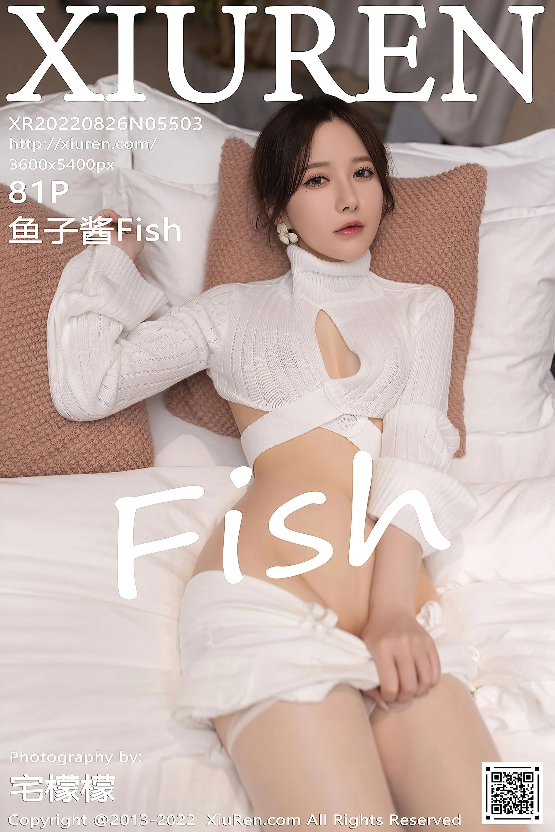 Yuzijiang Fish