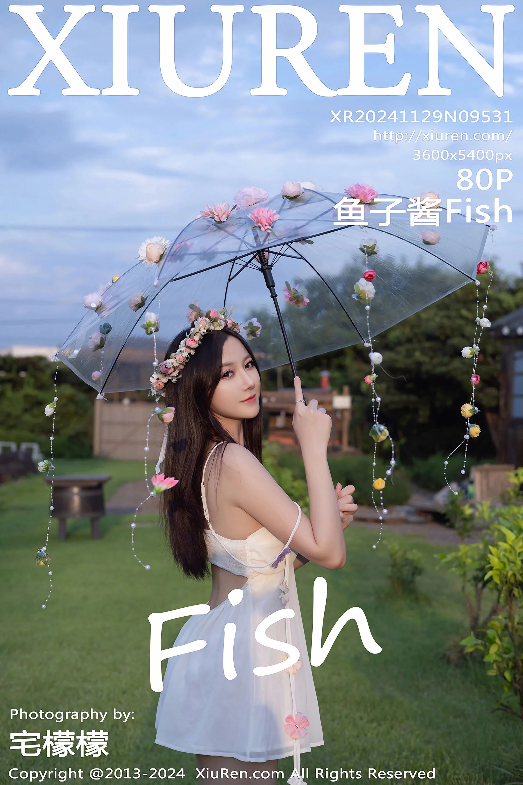 Yuzijiang Fish