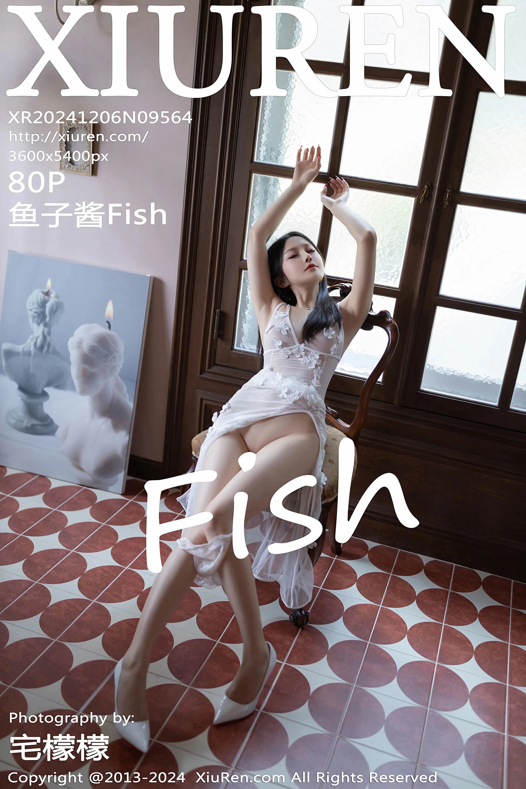 Yuzijiang Fish