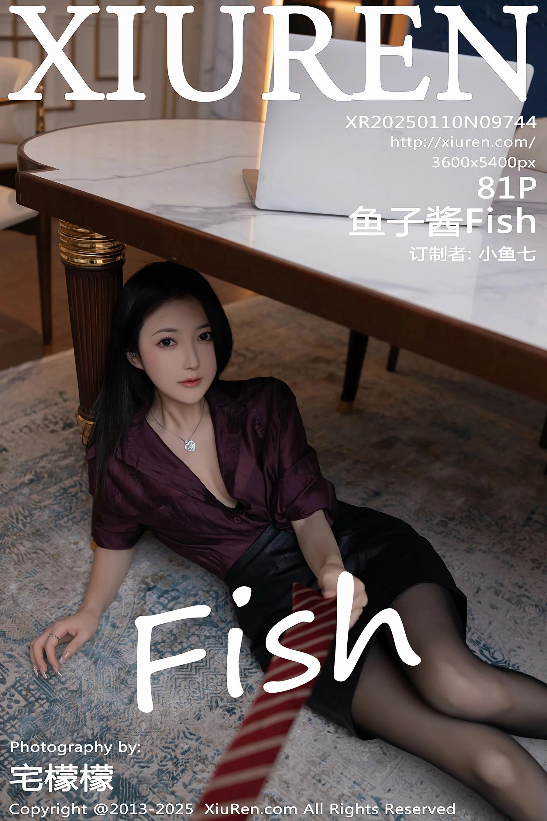Yuzijiang Fish