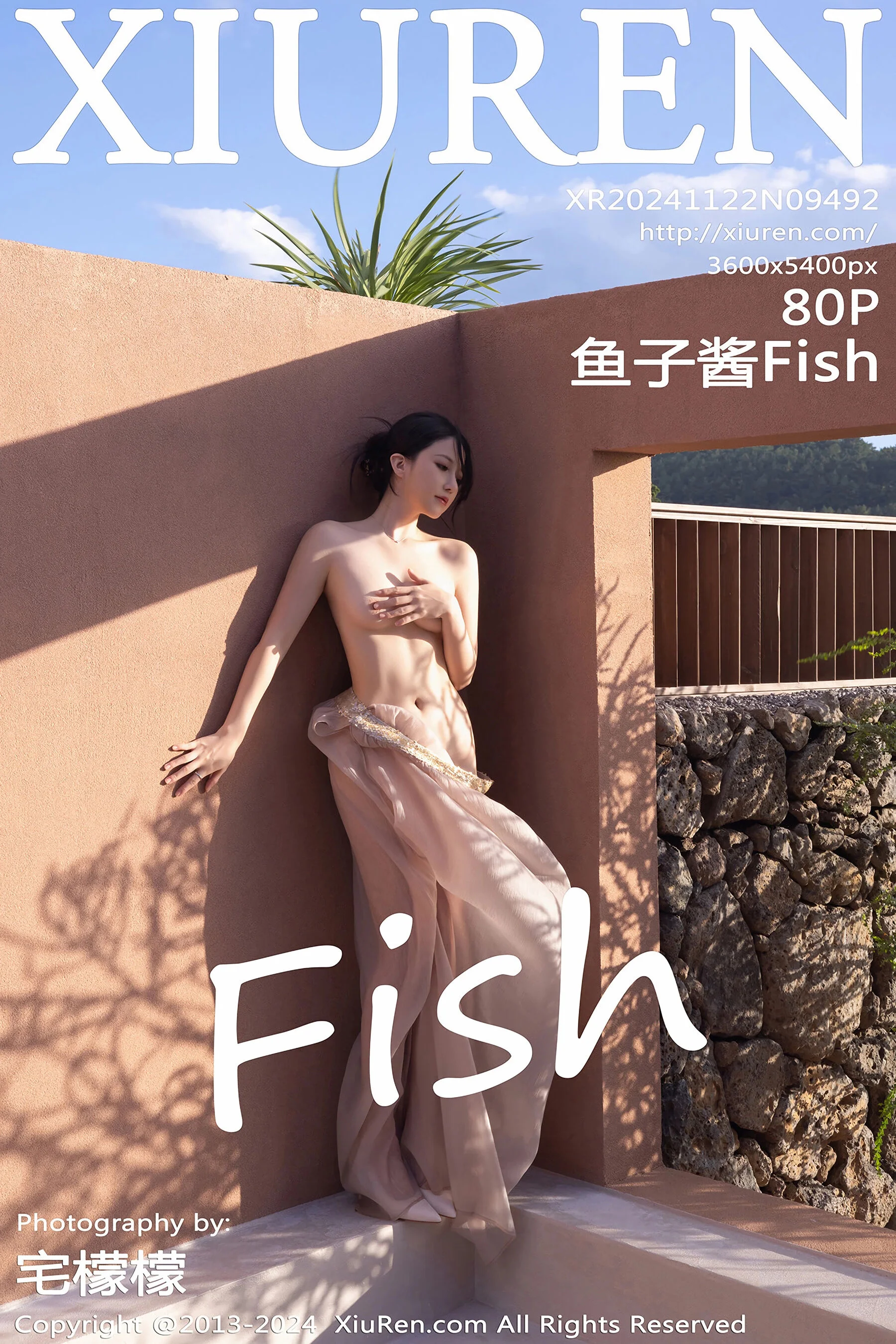 Yuzijiang Fish