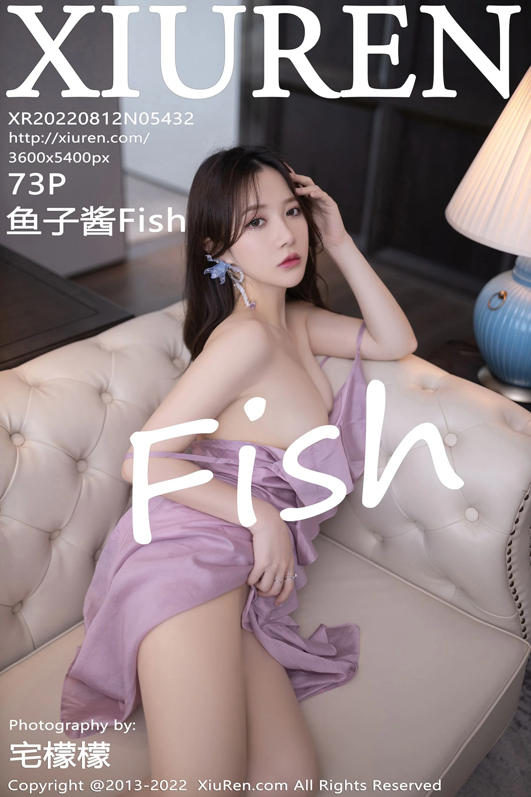 Yuzijiang Fish