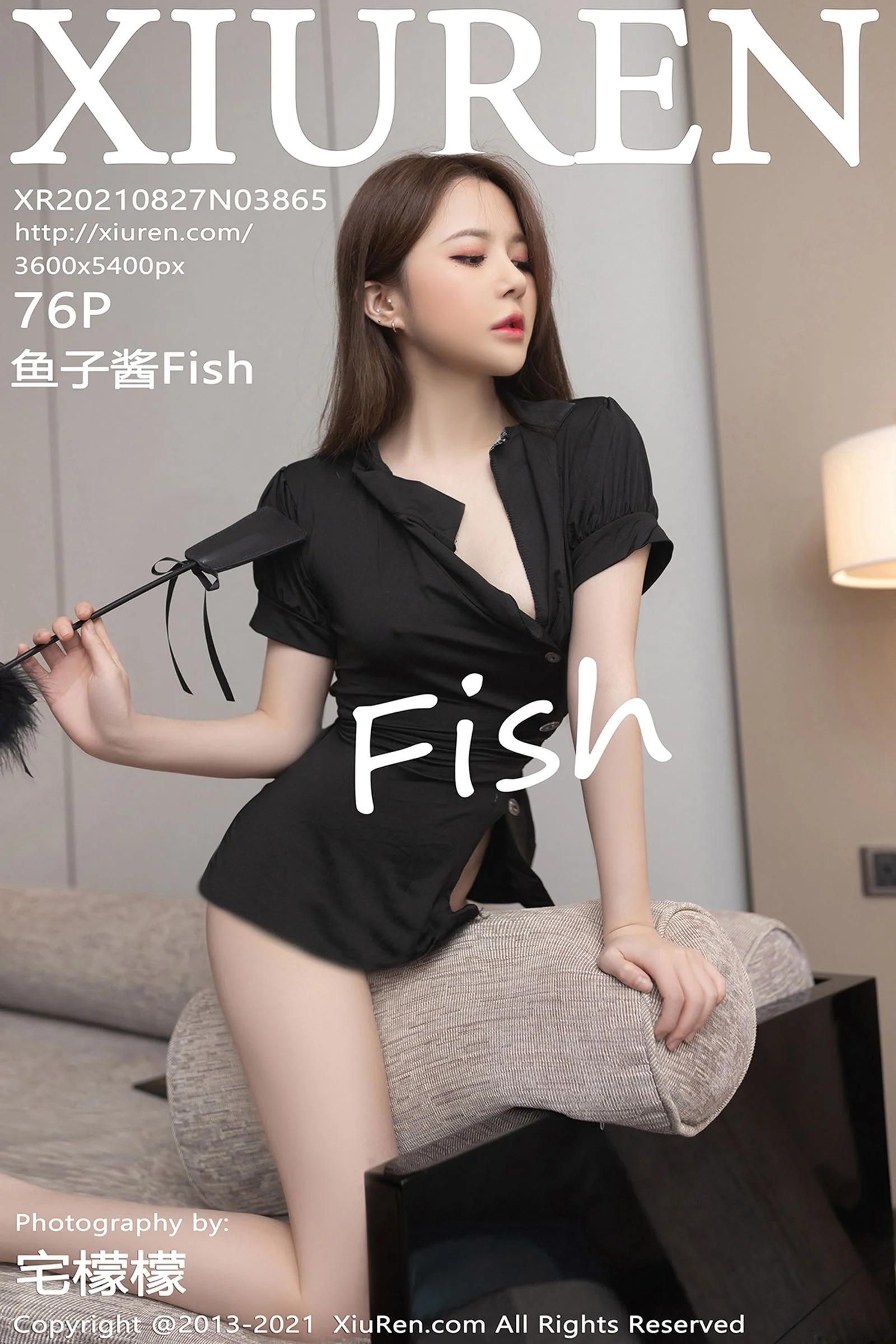 Yuzijiang Fish