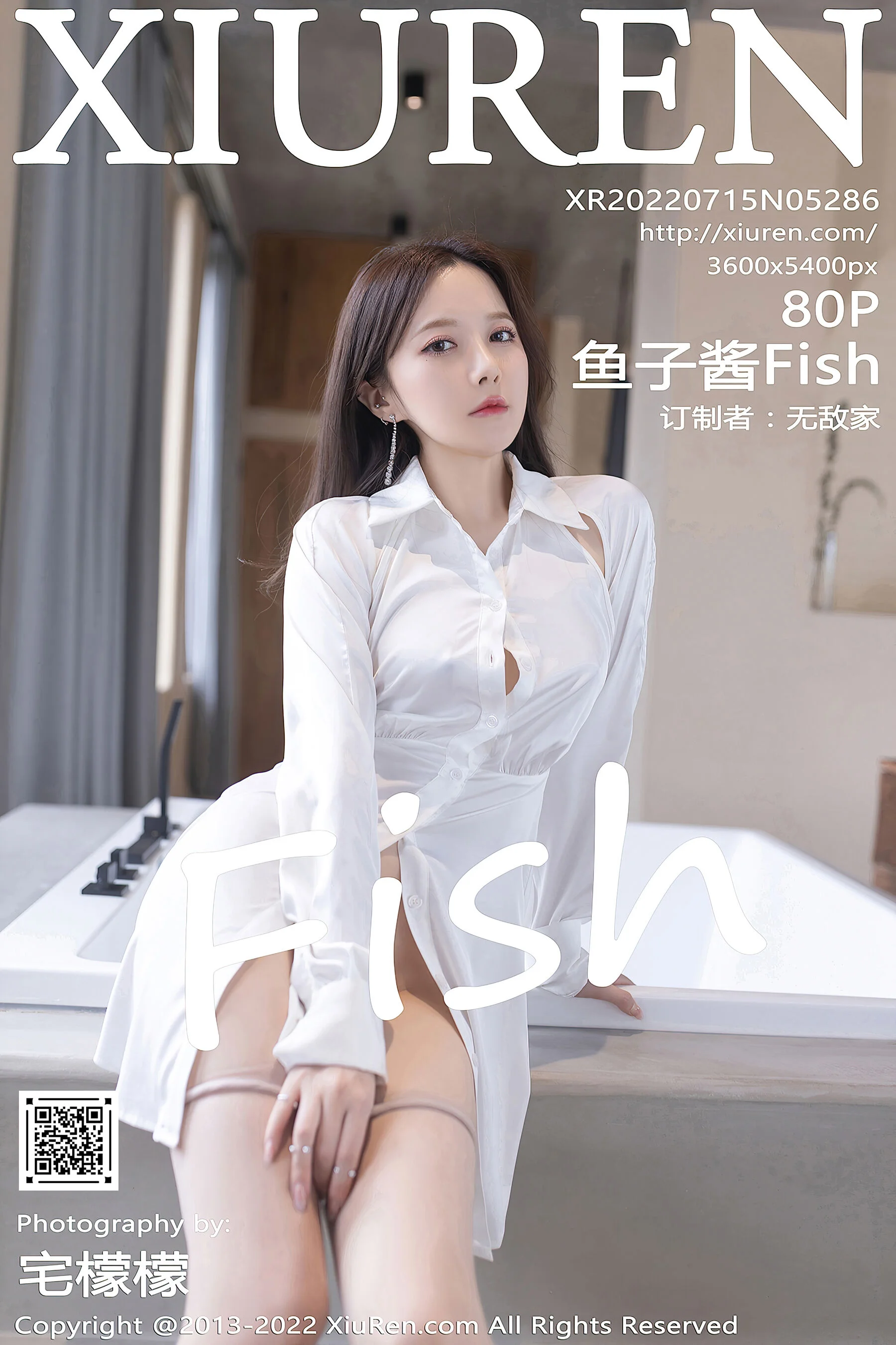 Yuzijiang Fish