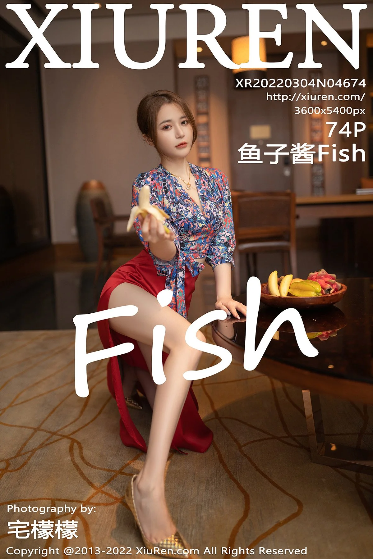 Yuzijiang Fish