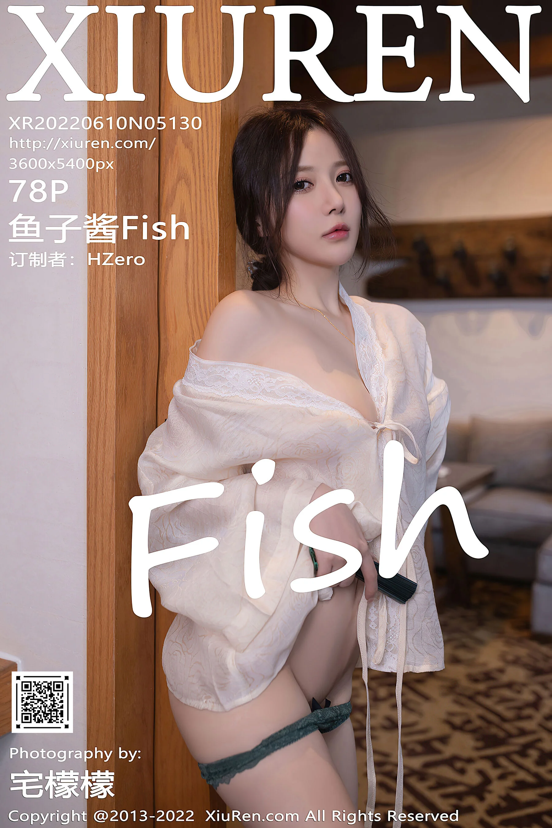 Yuzijiang Fish