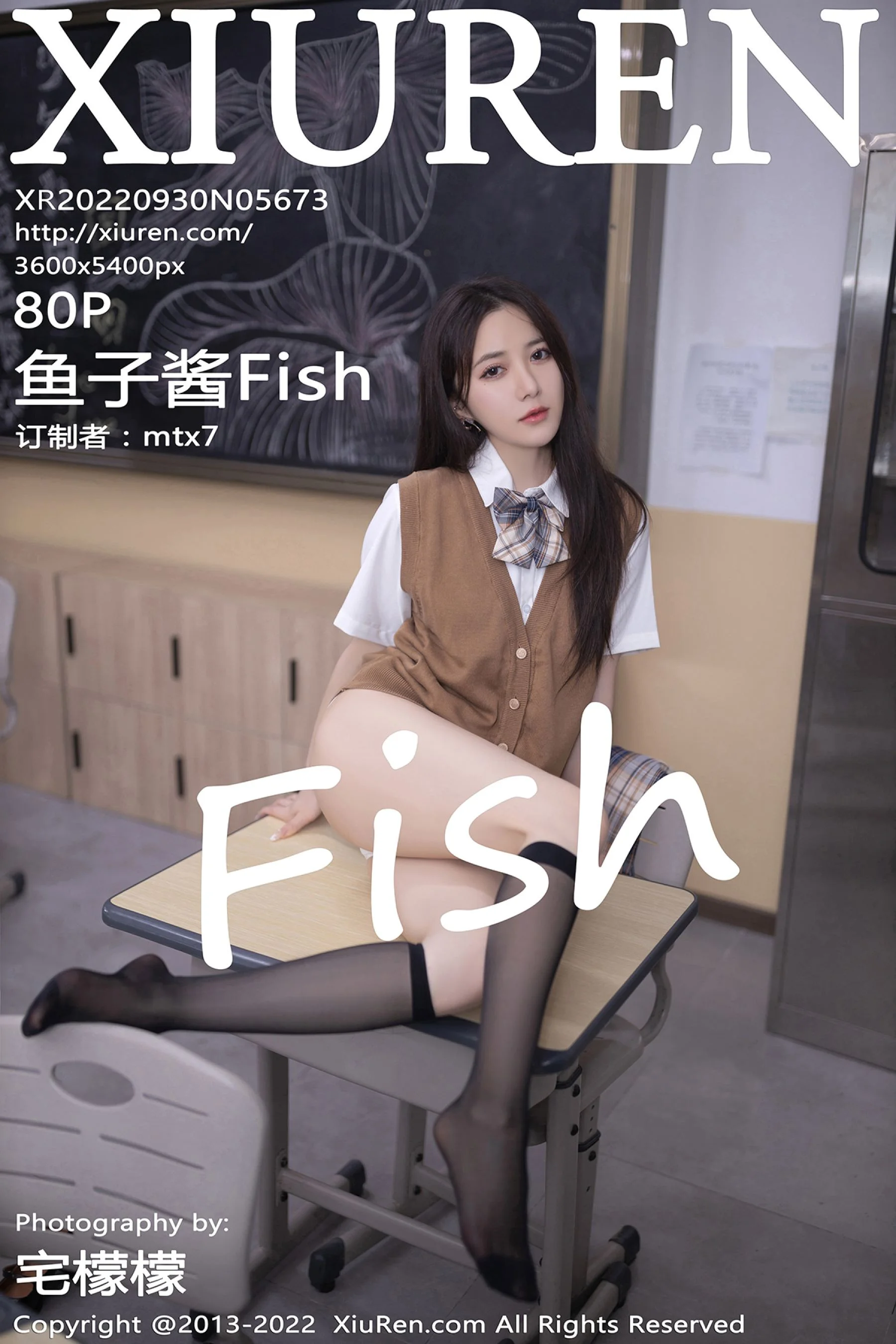 Yuzijiang Fish