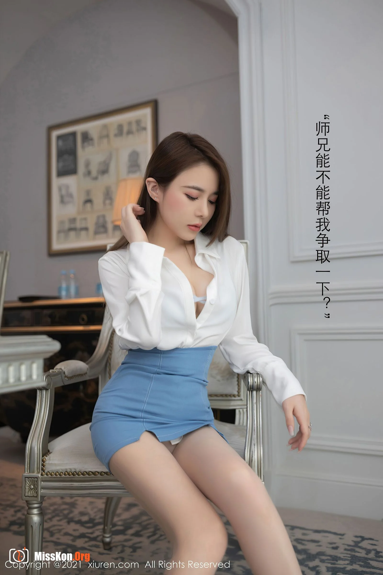 Yuzijiang Fish - Photo 18