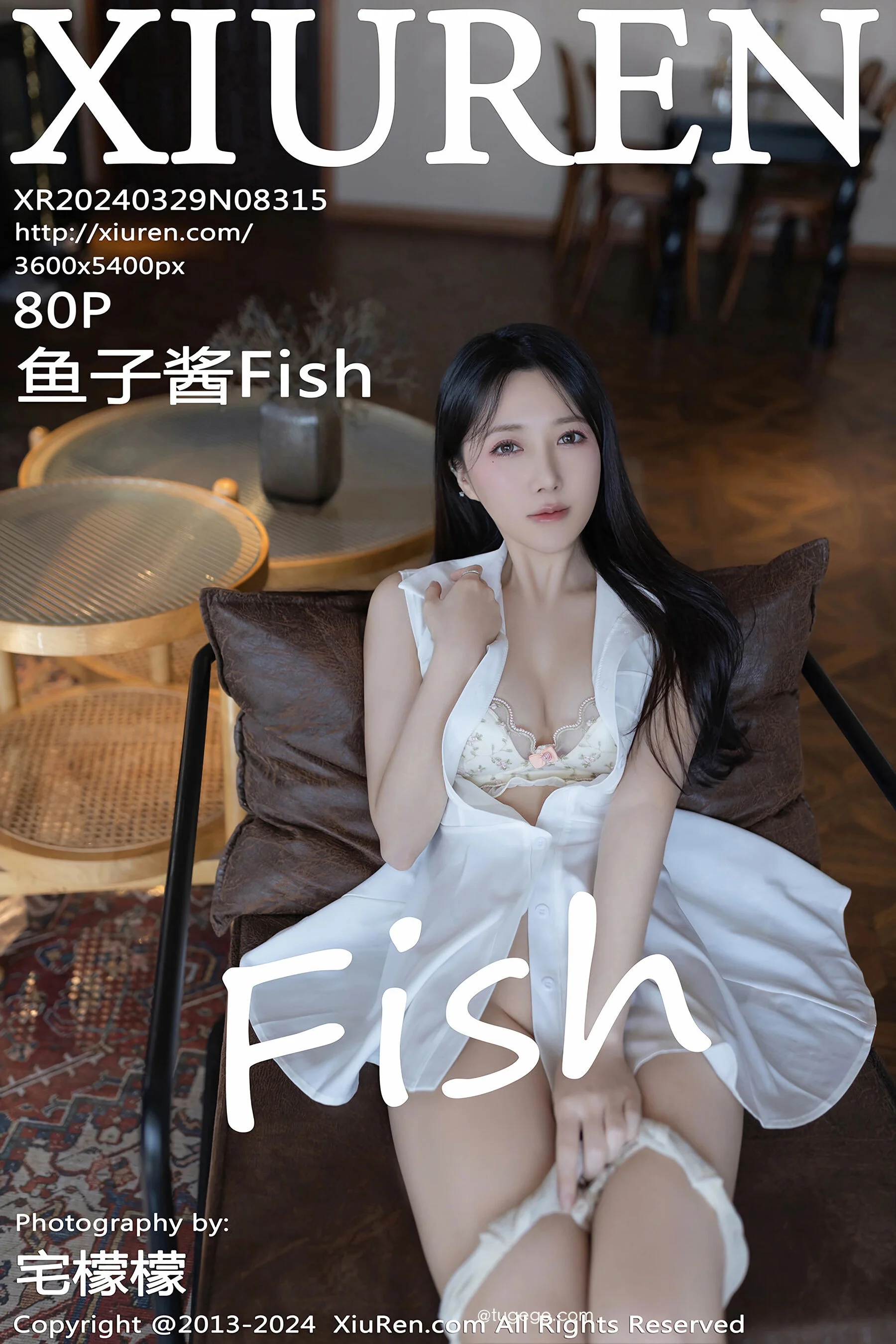 Yuzijiang Fish