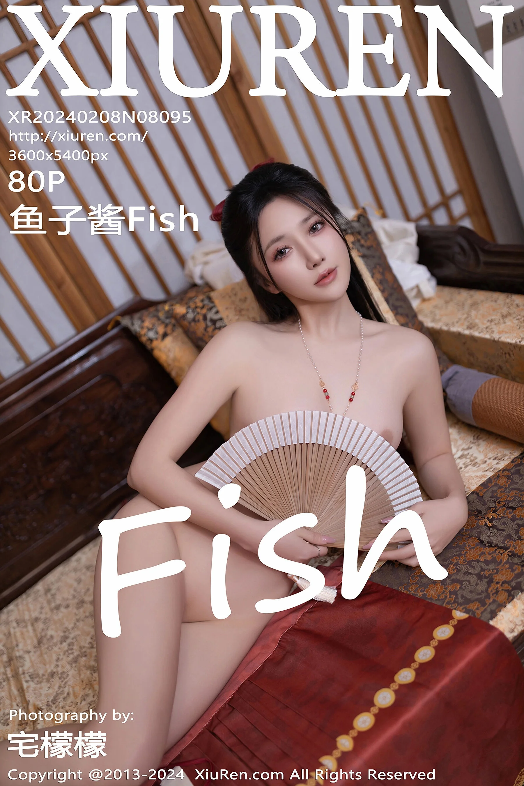 Yuzijiang Fish