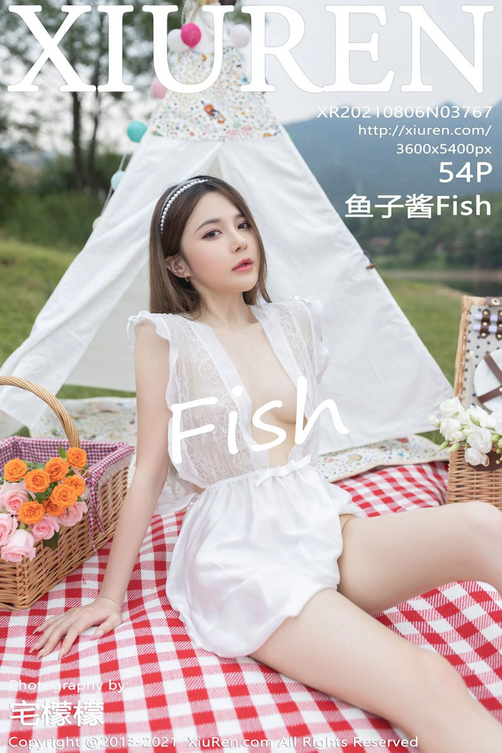 Yuzijiang Fish