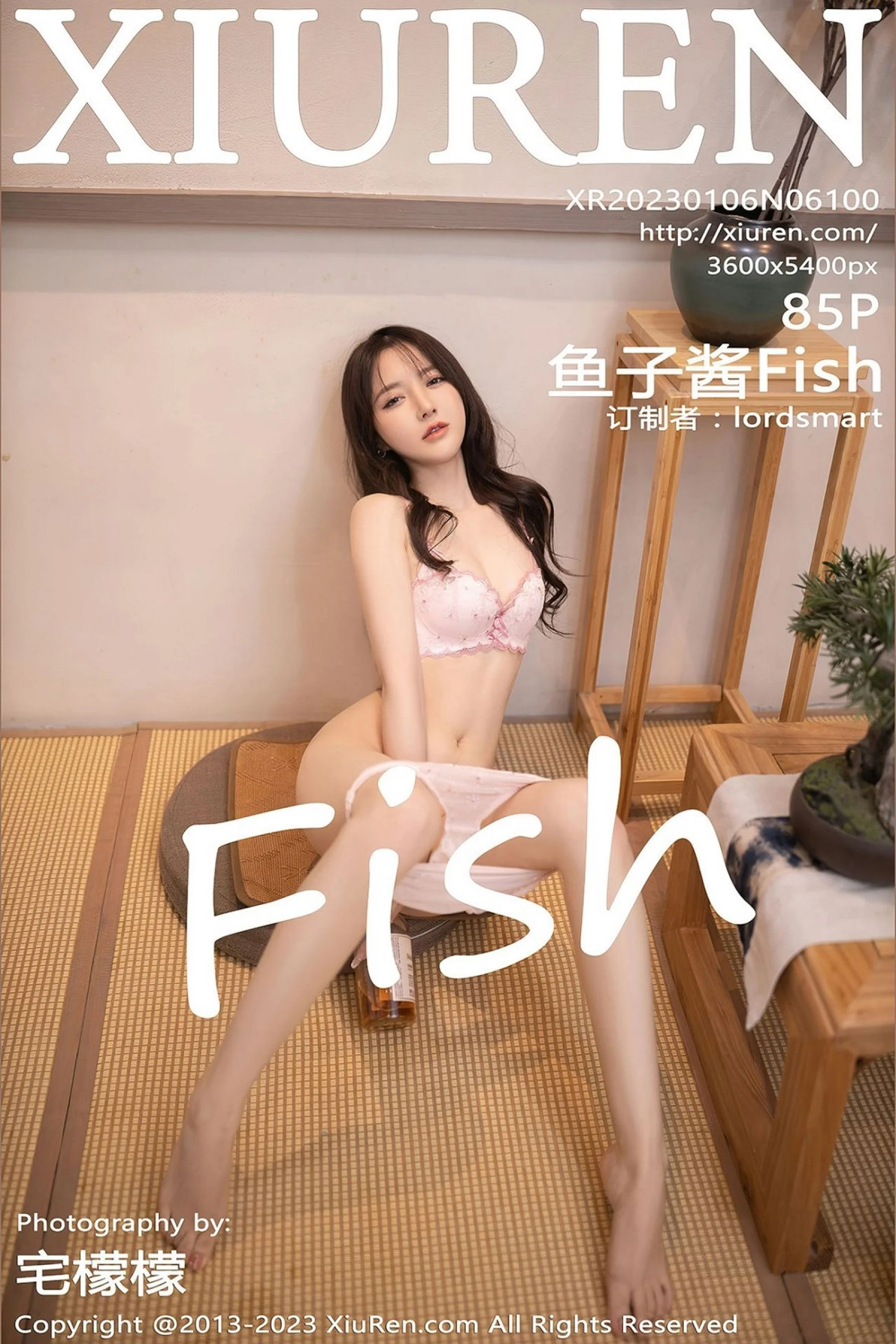 Yuzijiang Fish
