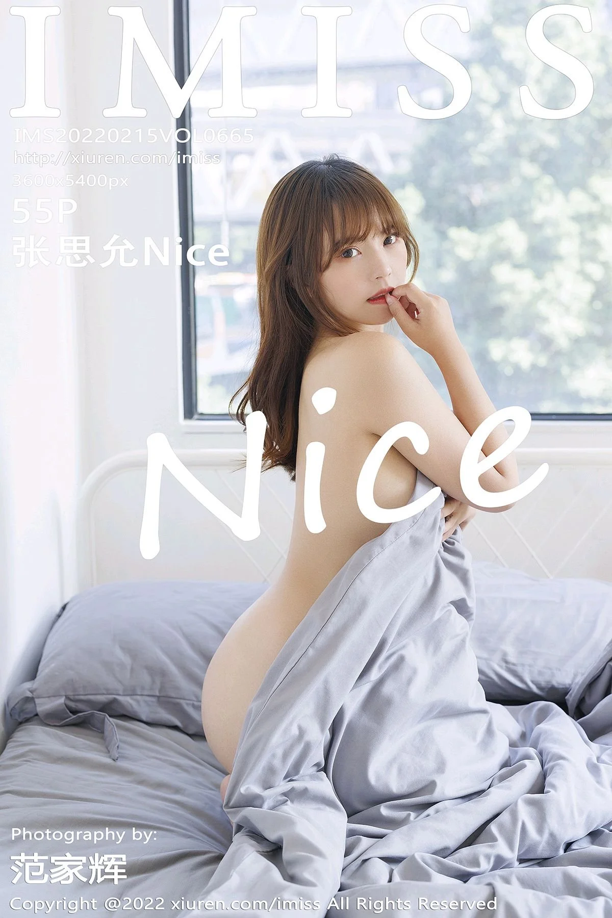 Zhang Siyun