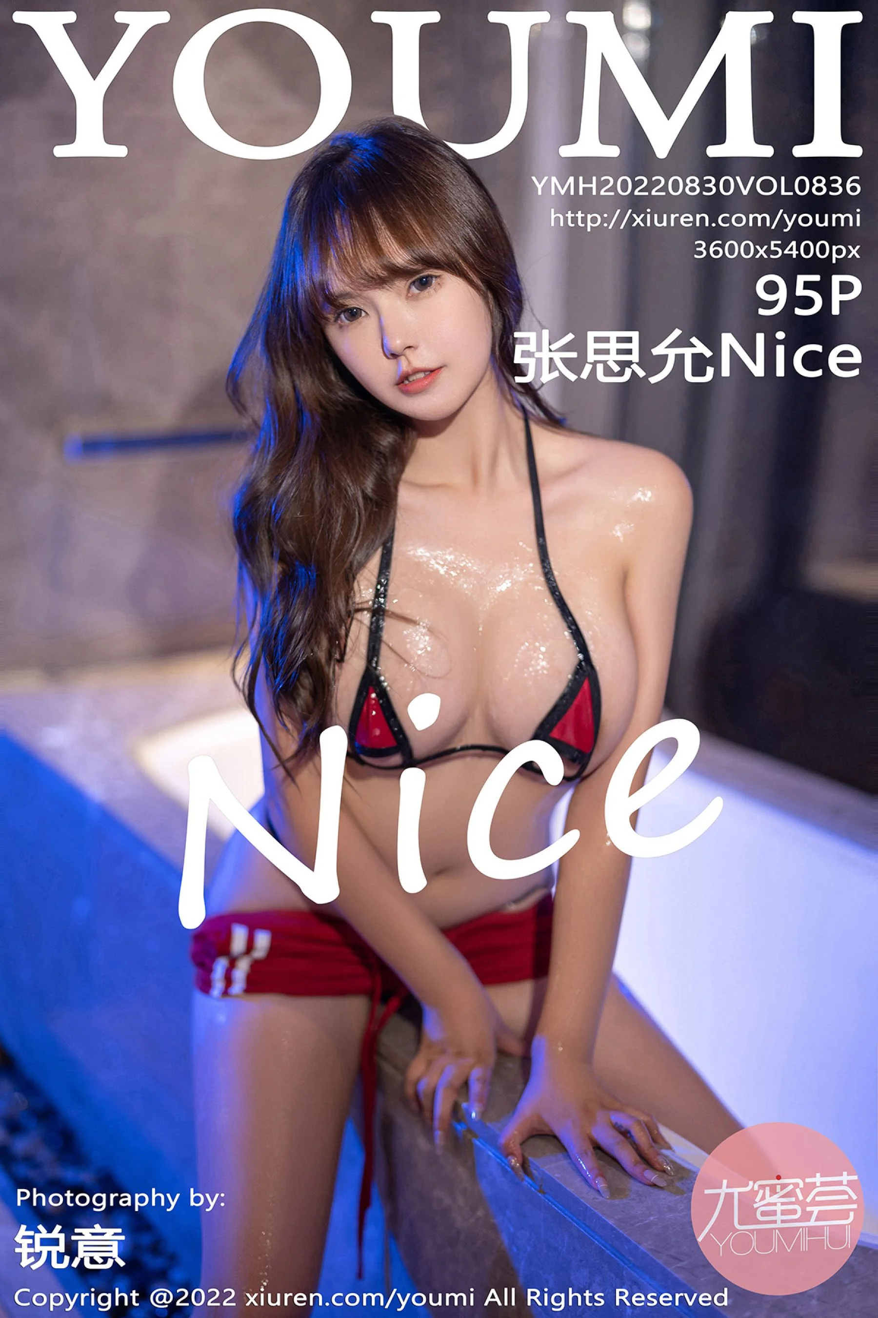 Zhang Siyun