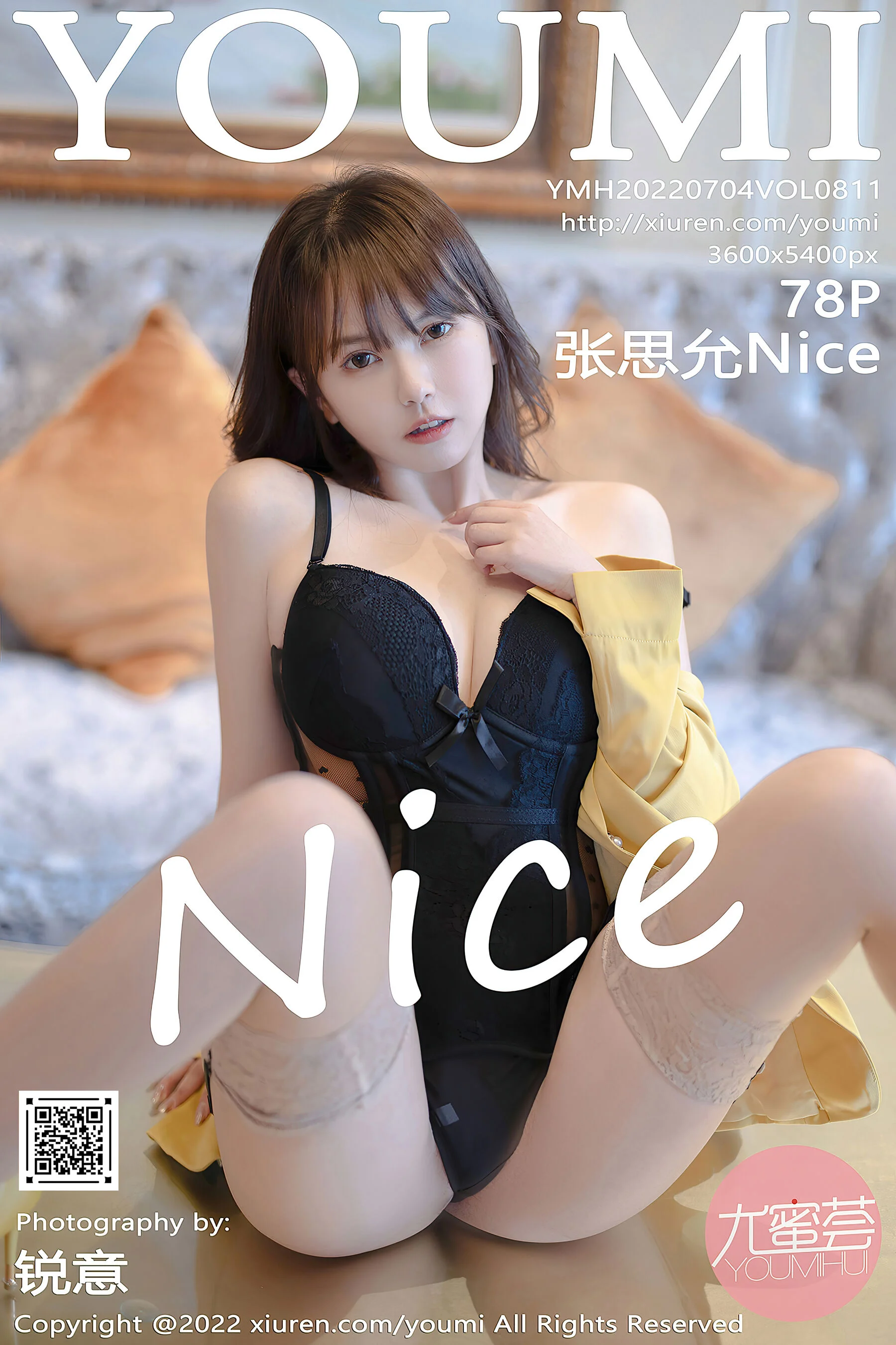Zhang Siyun