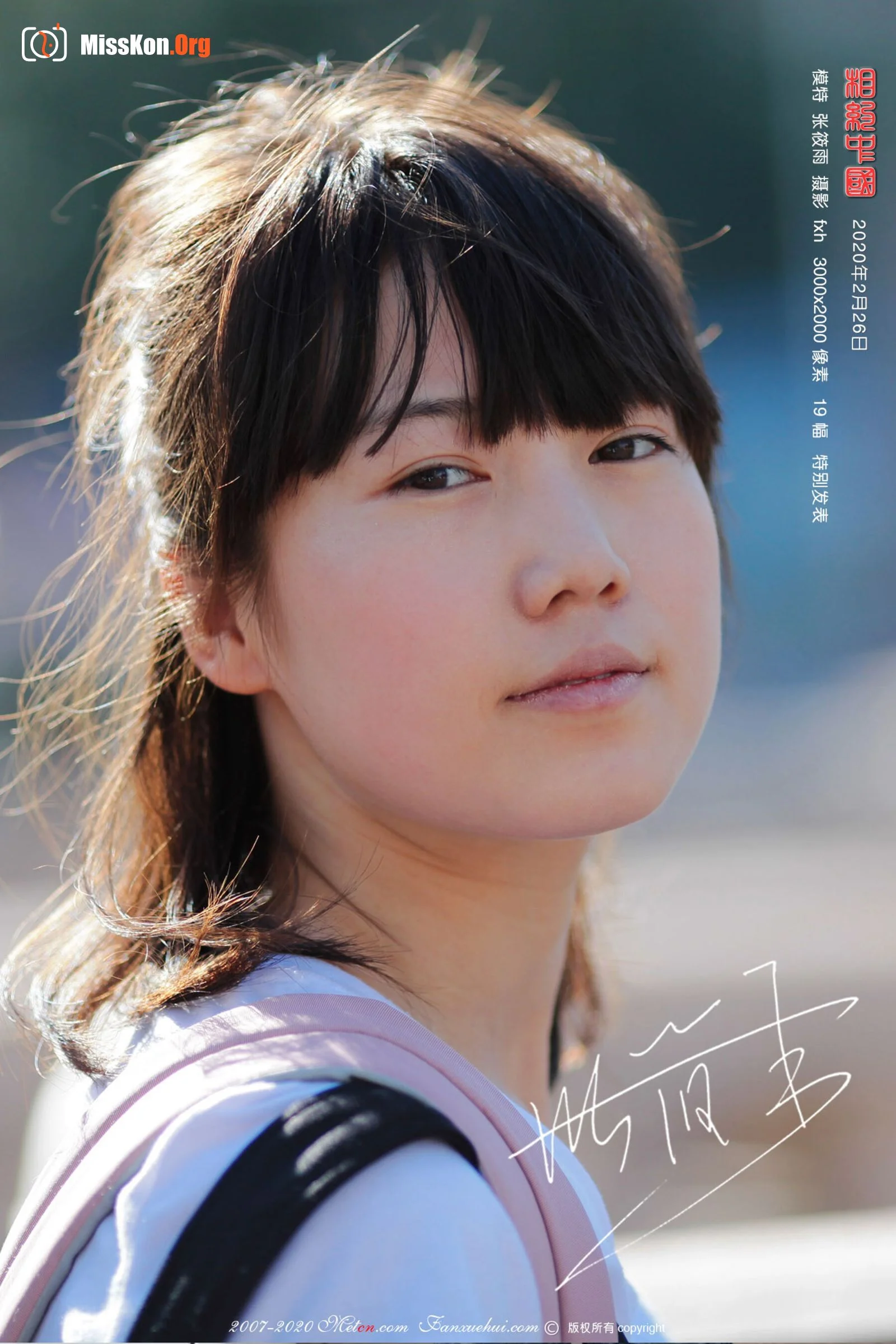 Zhang Xiaoyu: Special announcement (2020-02-26) - Photo 2