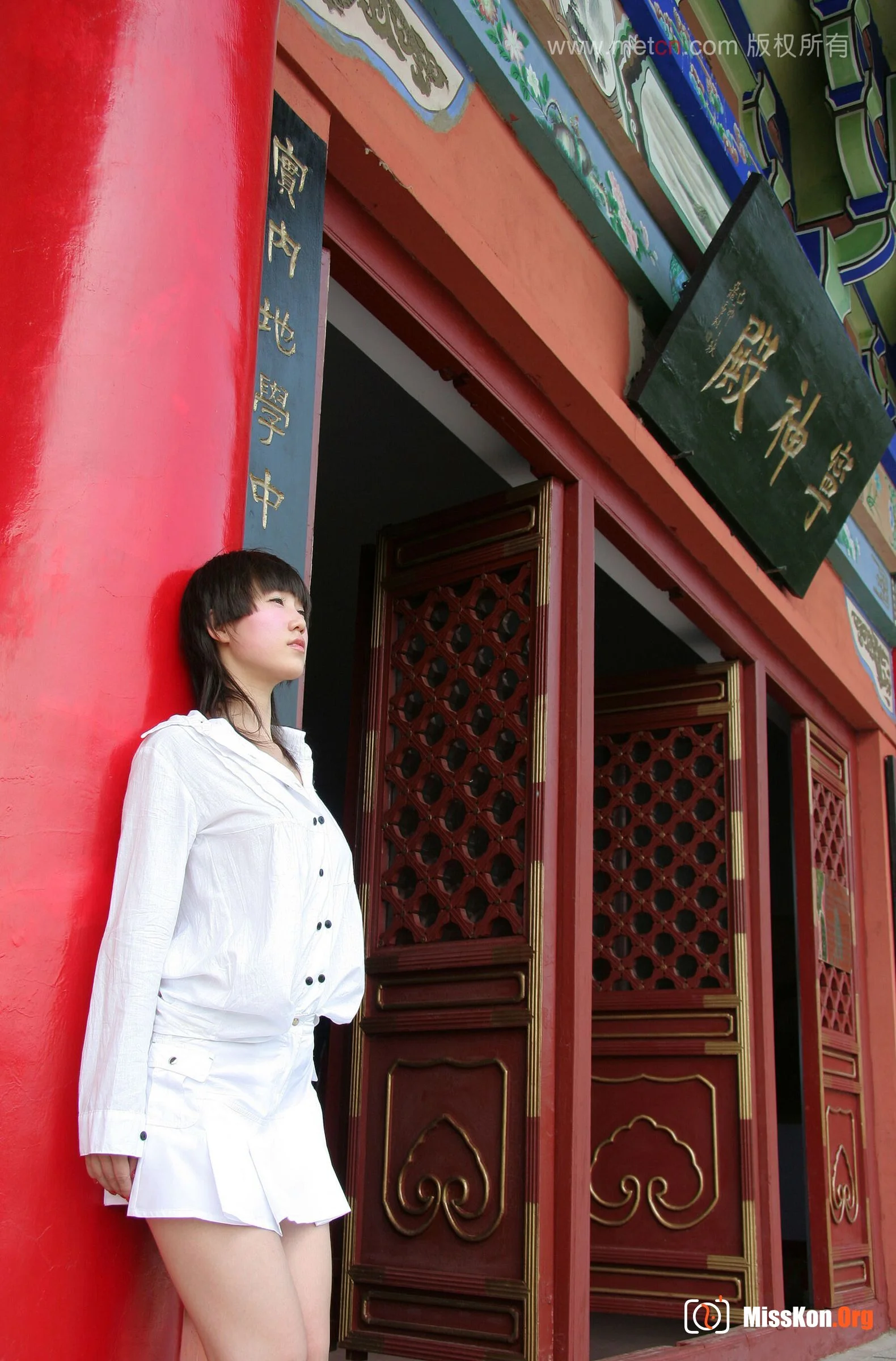 Zhang Xiaoyu: Zhen (2008-03-06) - Photo 5