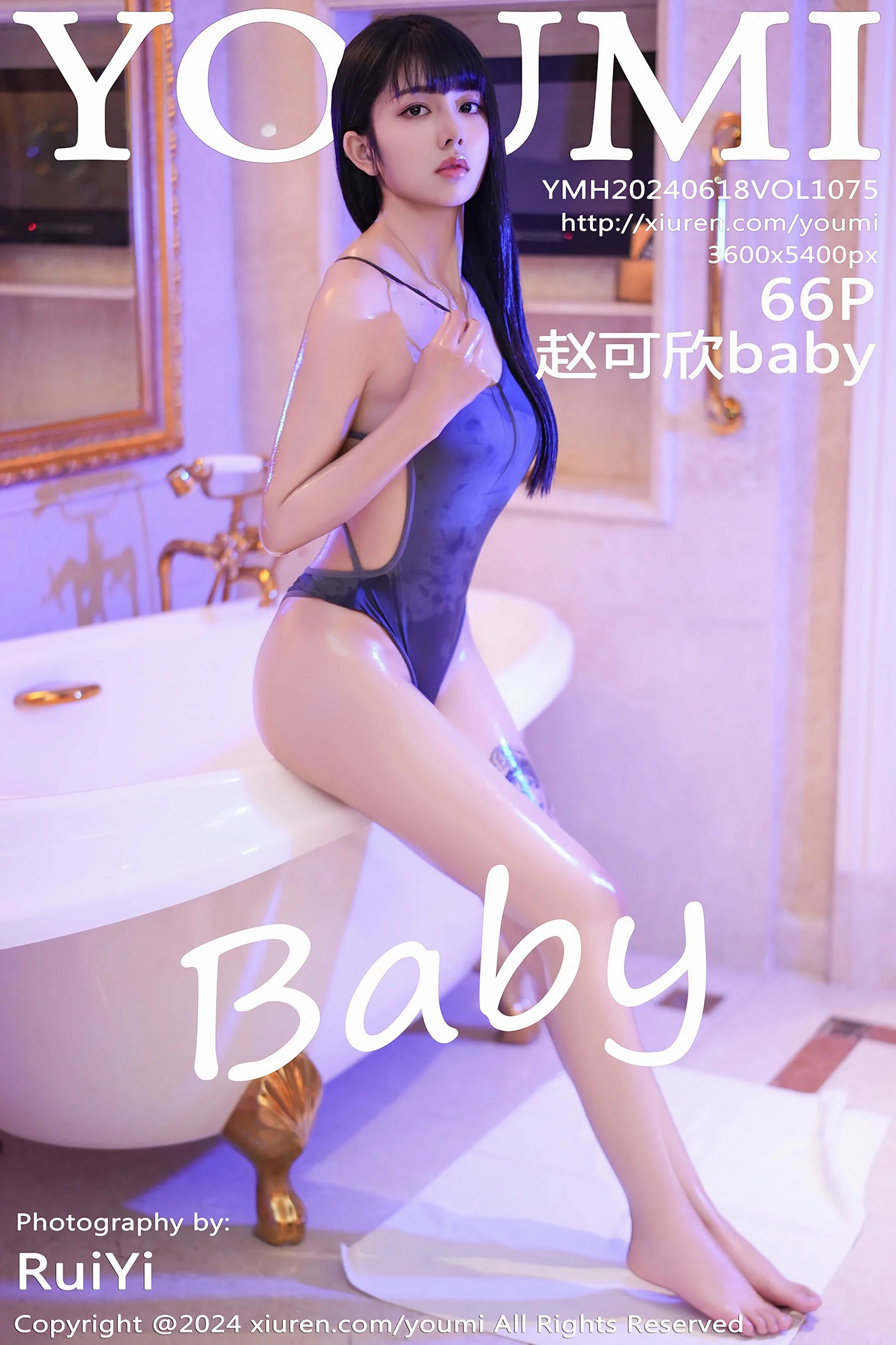 Zhao Kexin