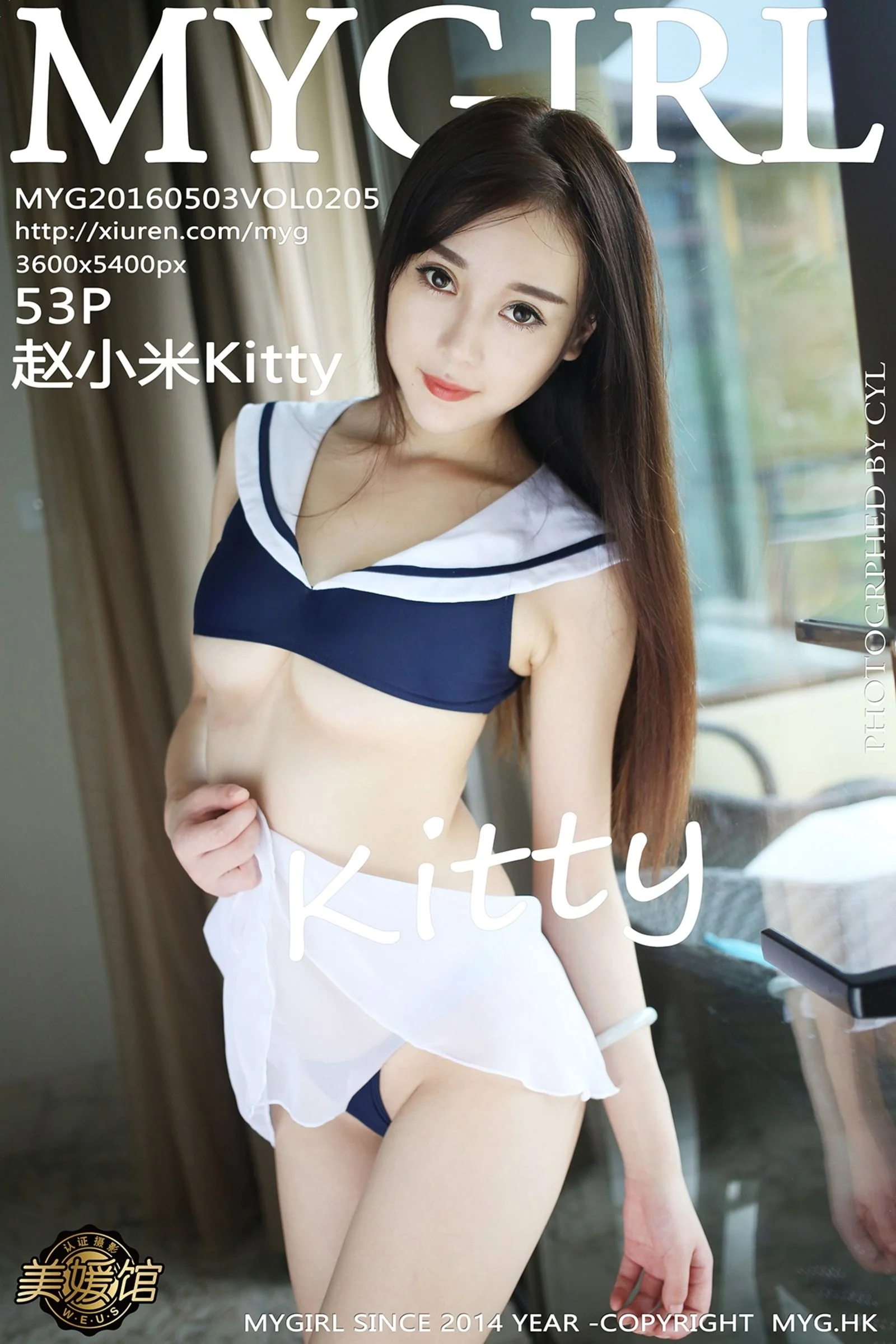 Zhao Xiaomi