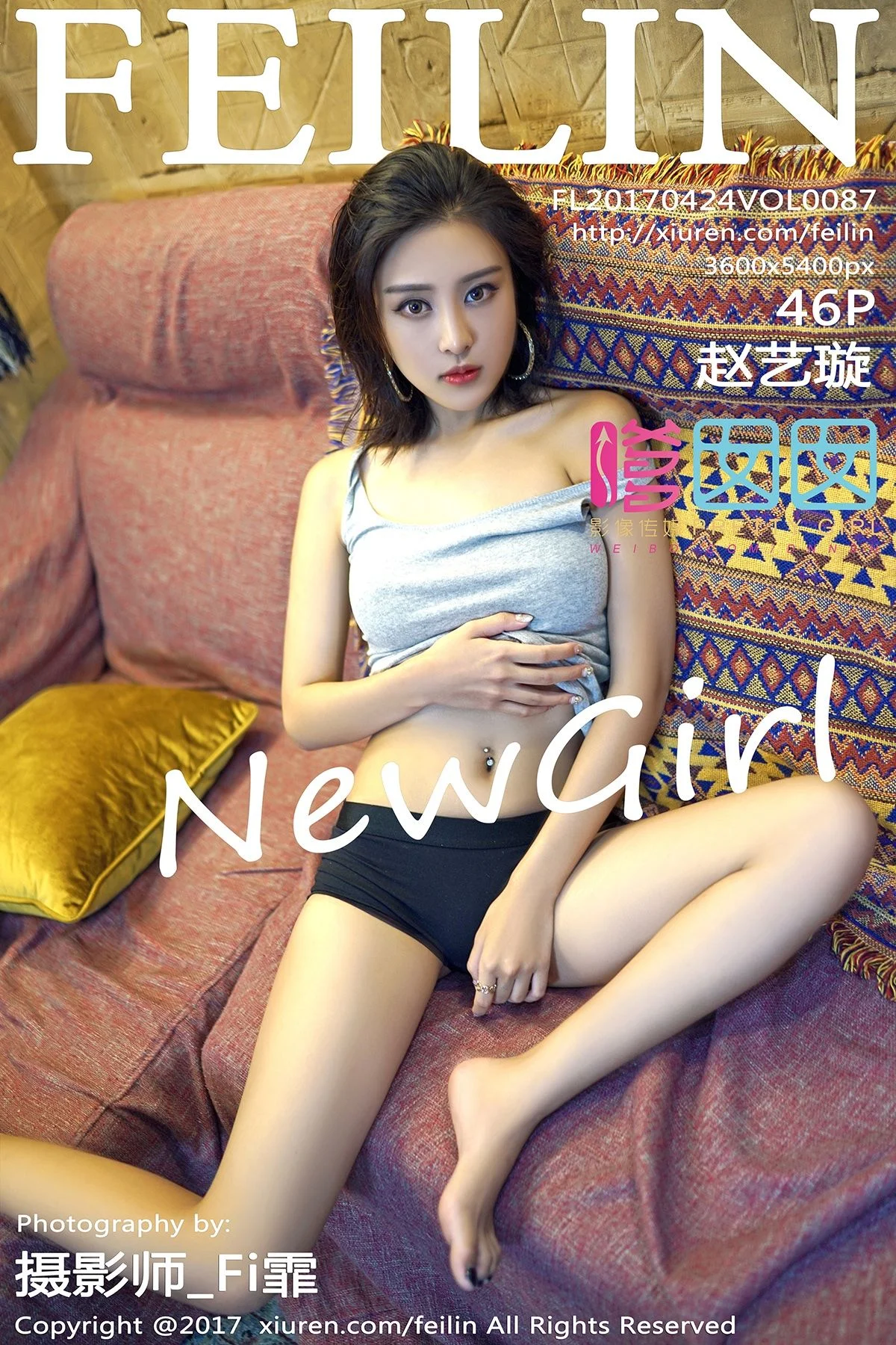 赵艺璇