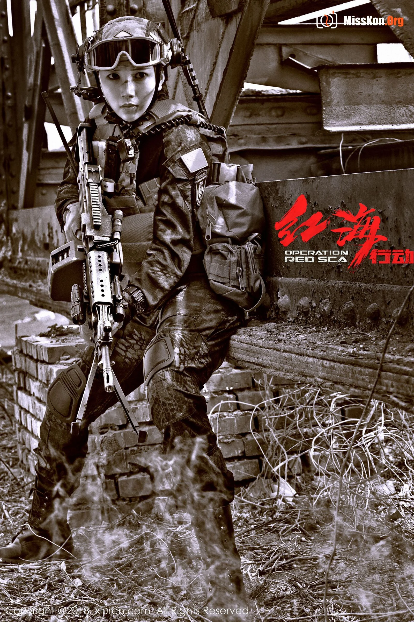 Zhi Eun - Photo 50