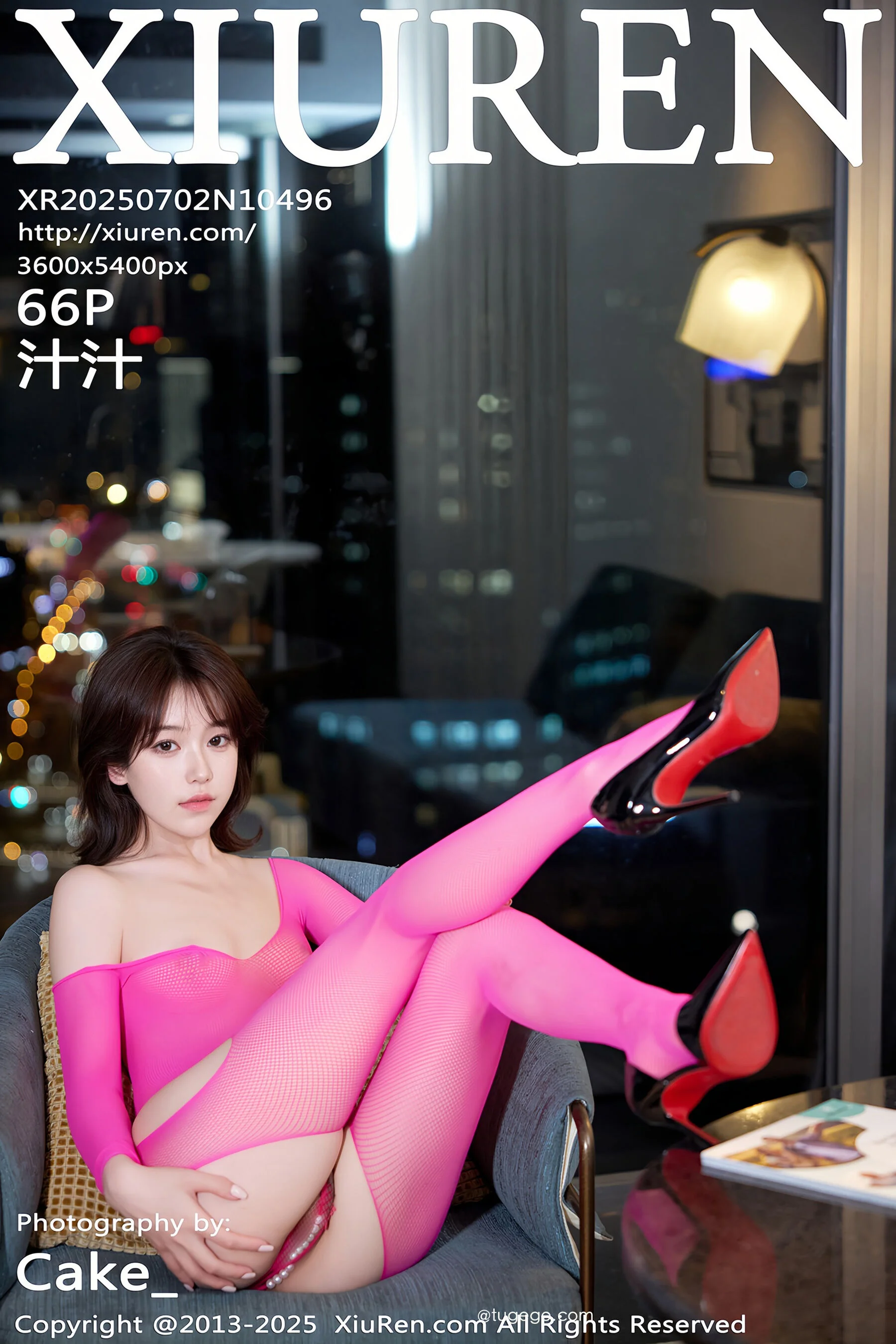 汁汁