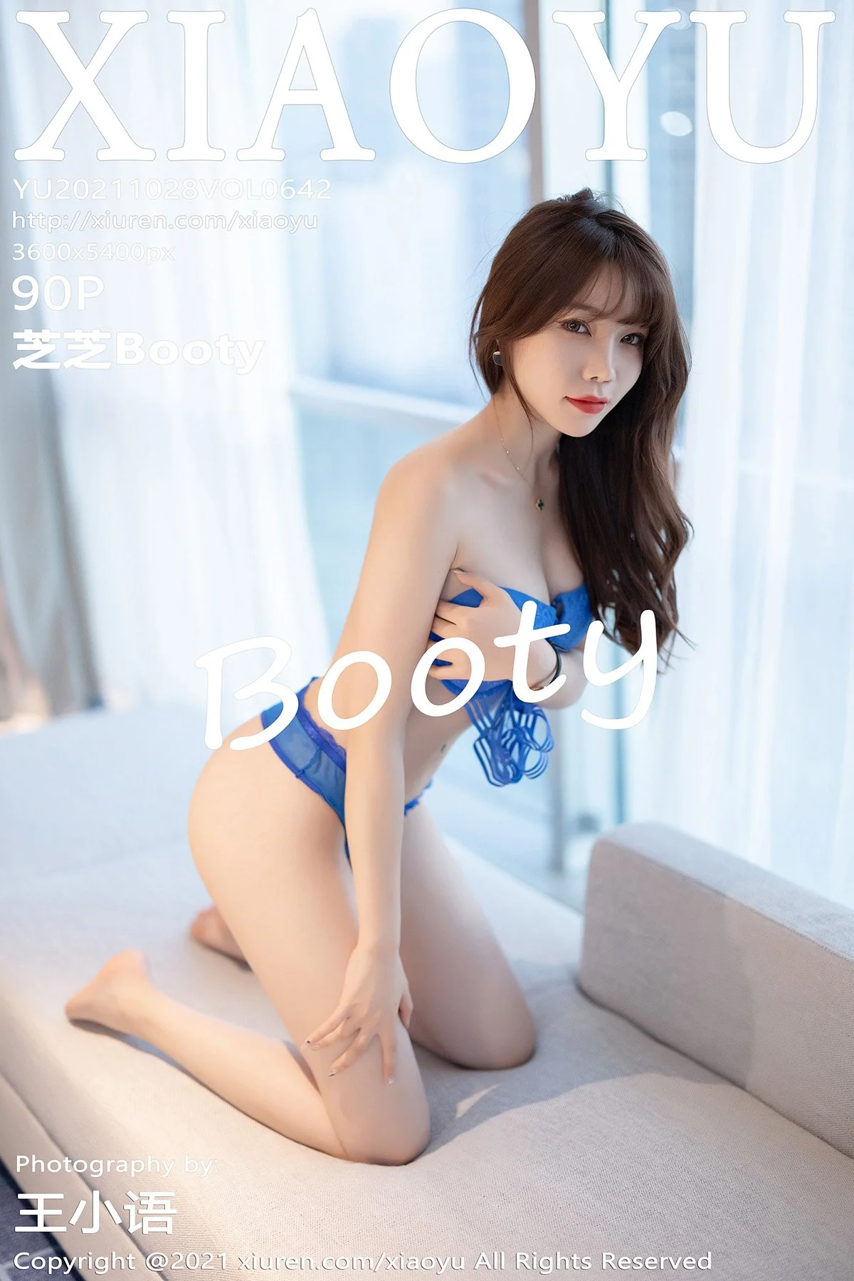 Zhizhi Booty