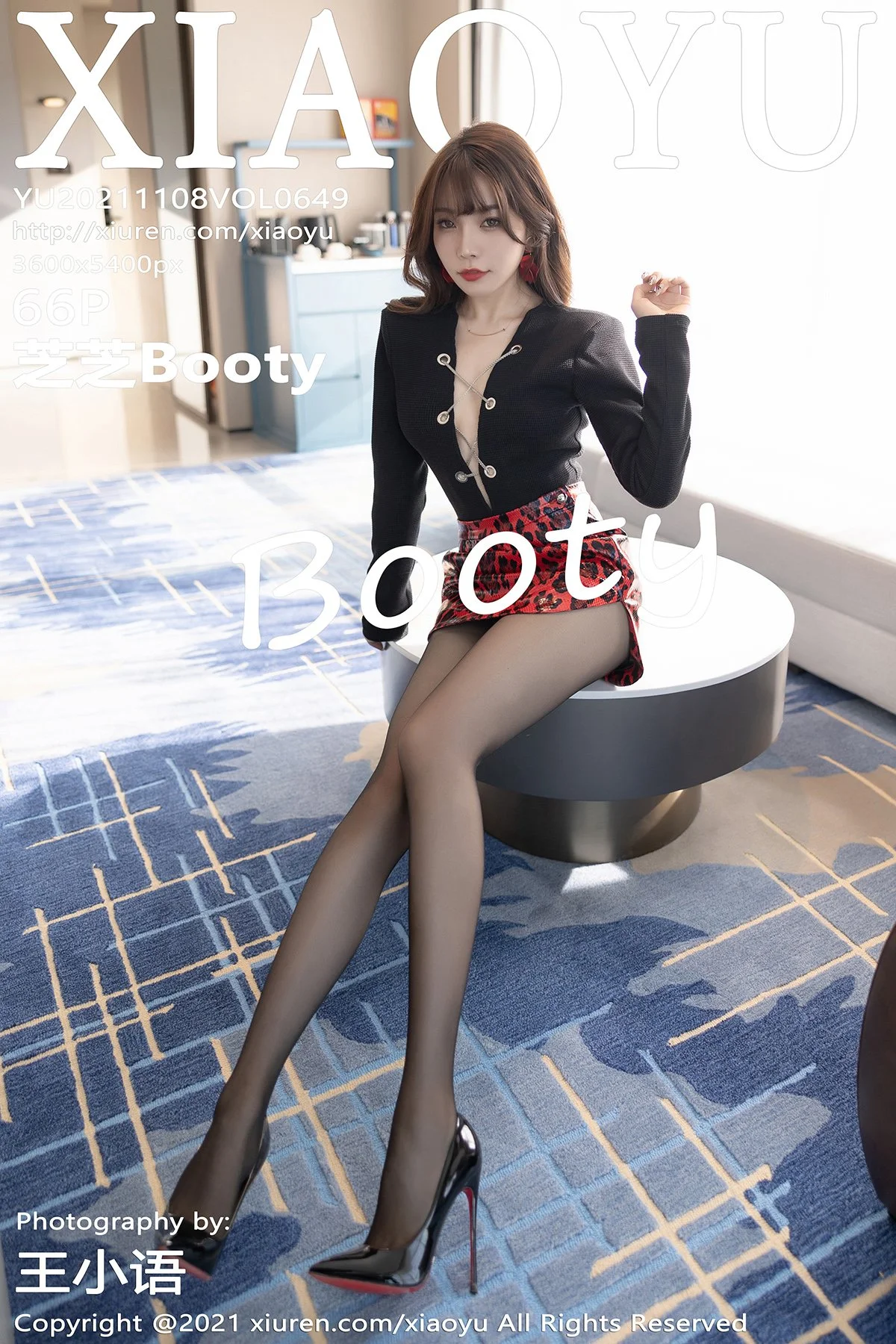 Zhizhi Booty