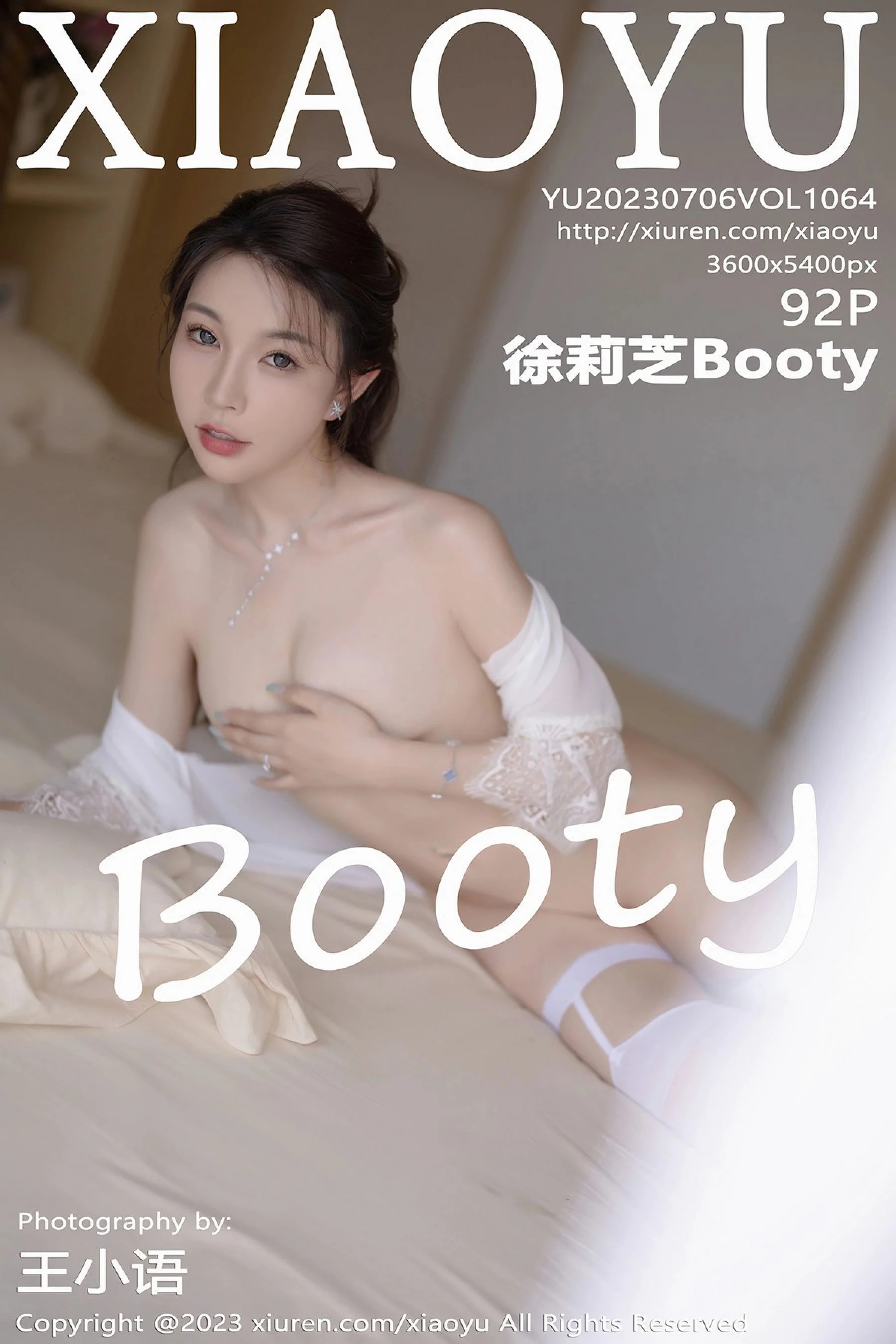 Zhizhi Booty