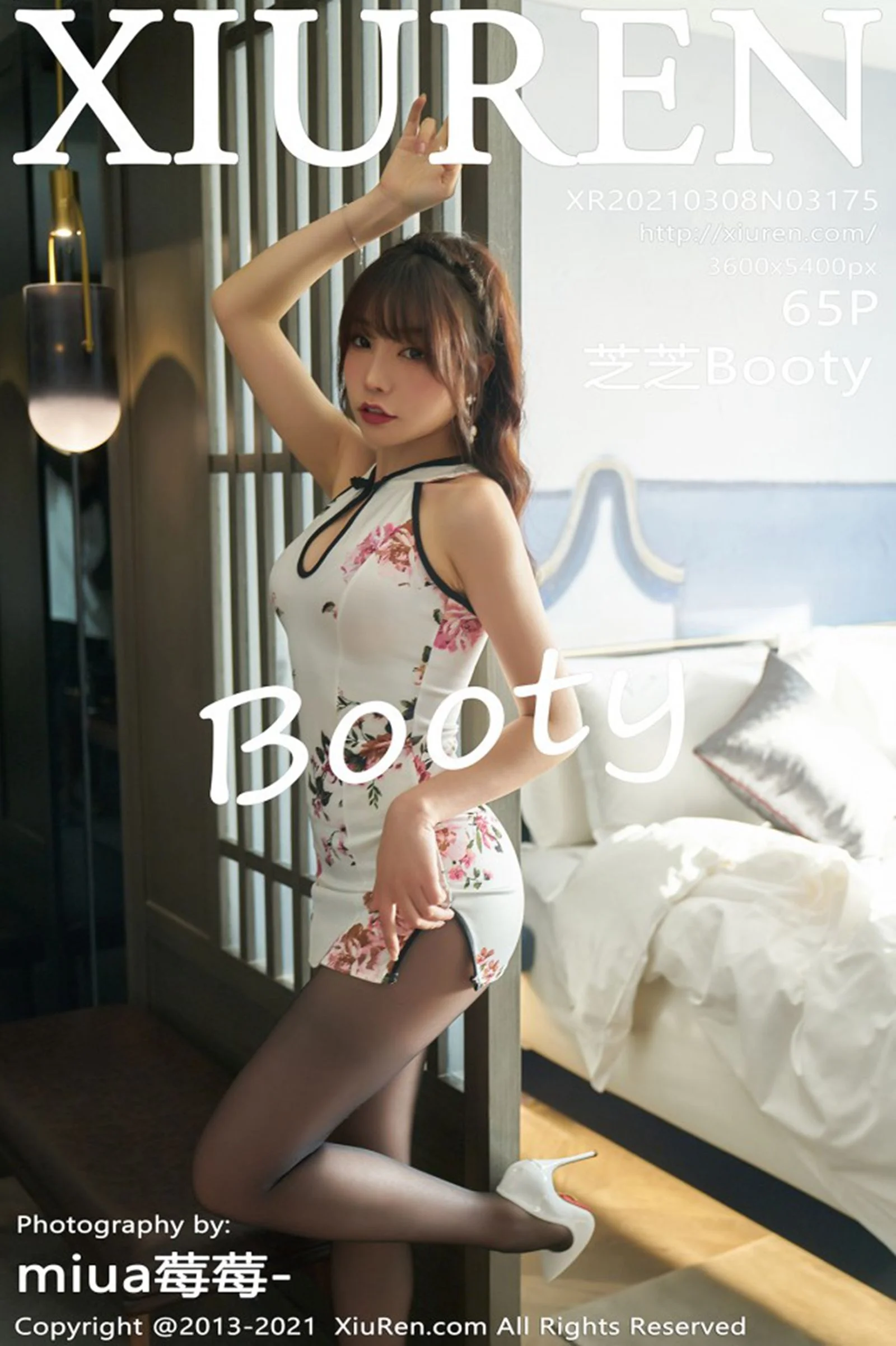 Zhizhi Booty