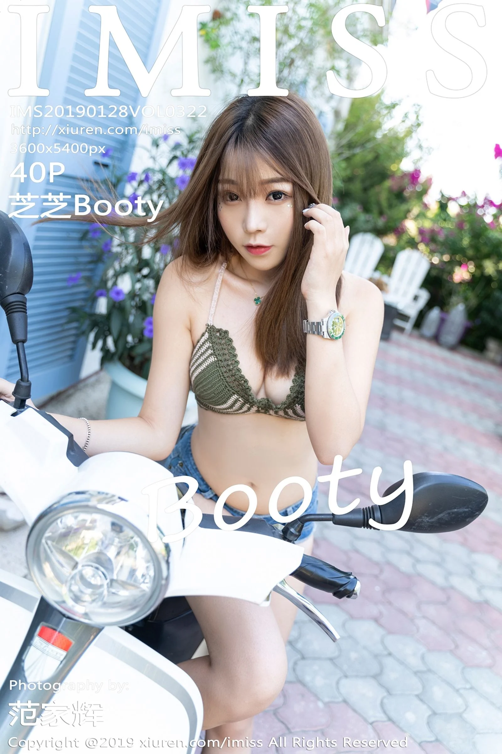 Zhizhi Booty
