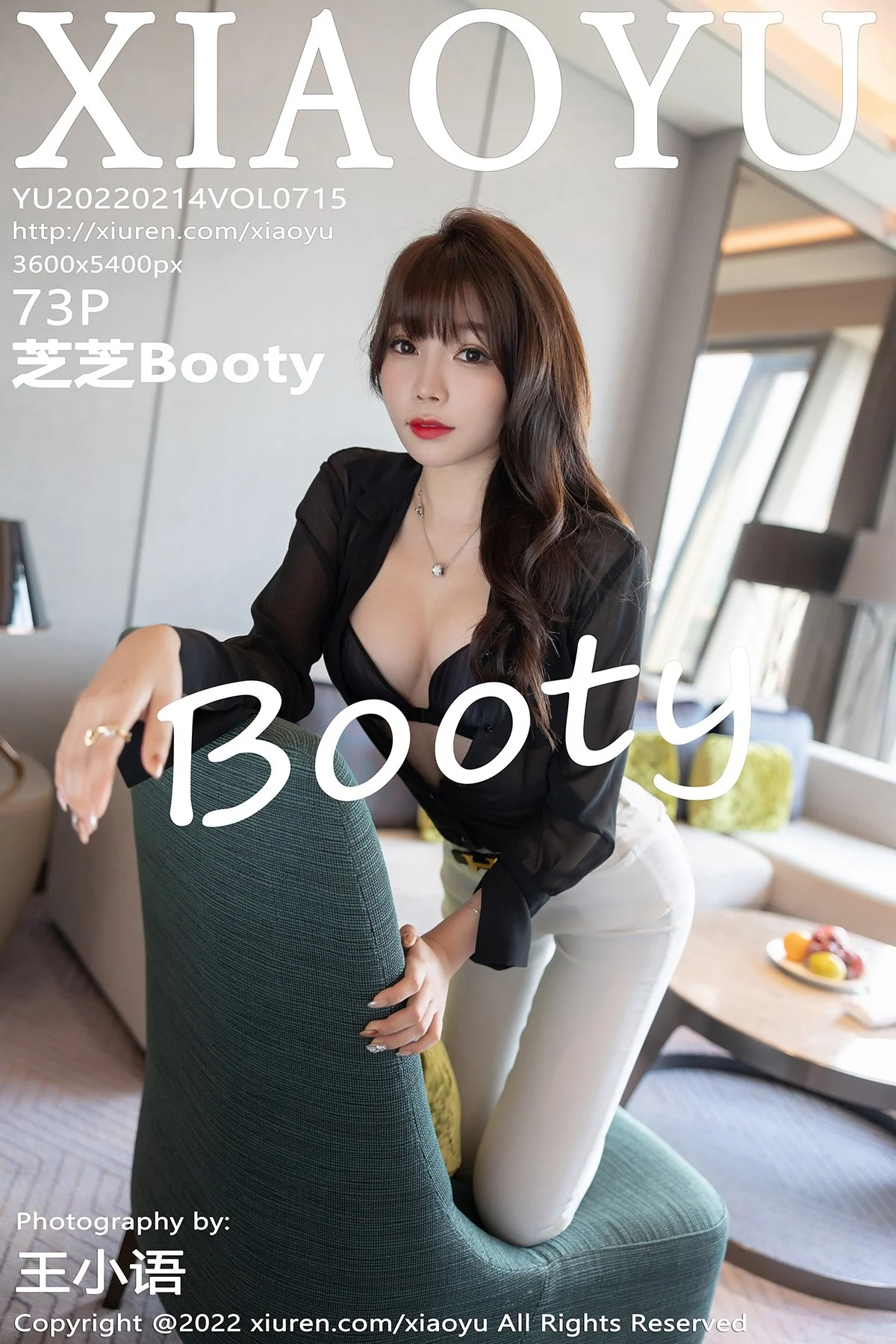 Zhizhi Booty