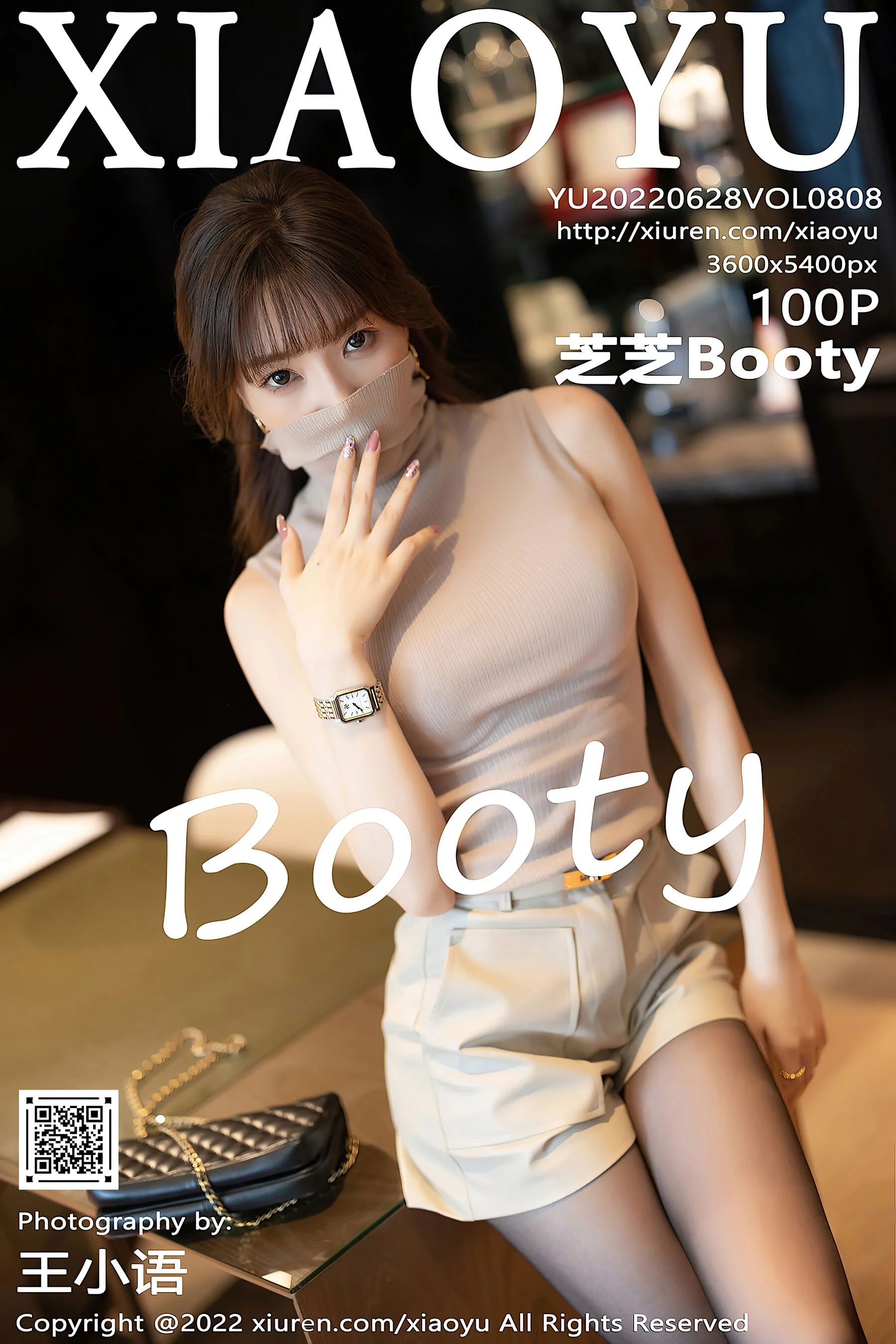 Zhizhi Booty