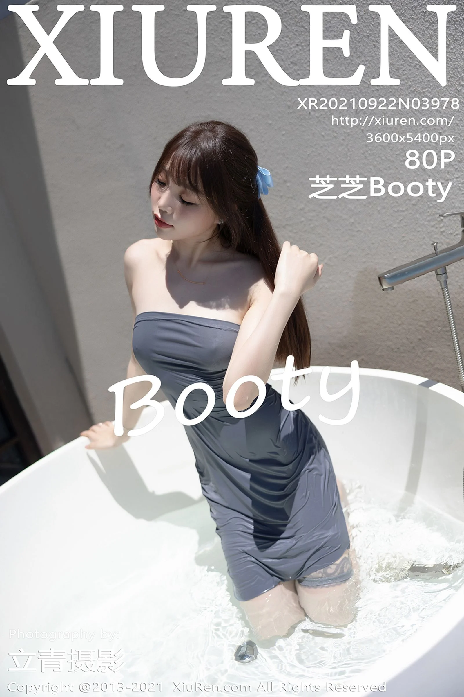 Zhizhi Booty