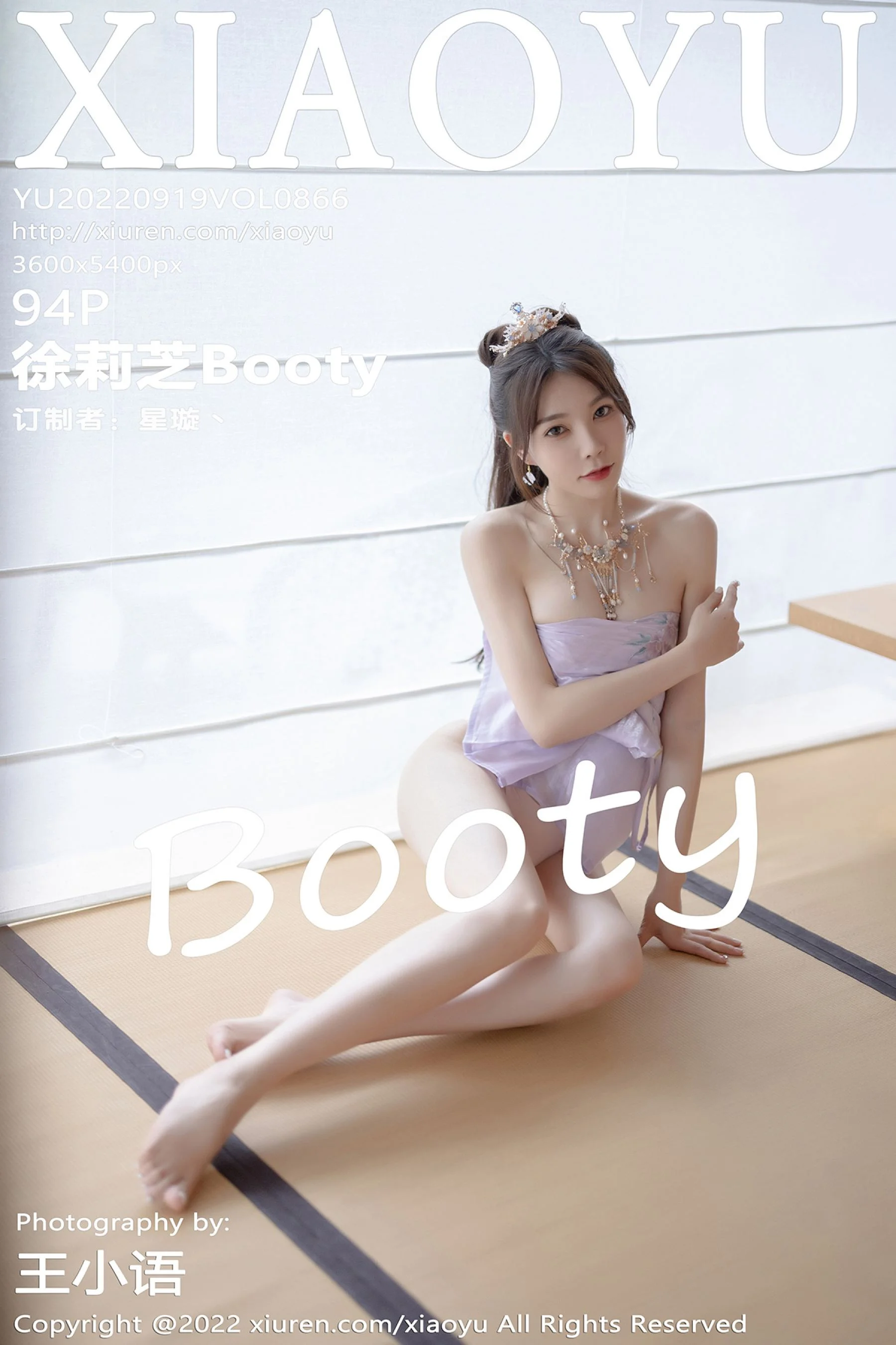 Zhizhi Booty