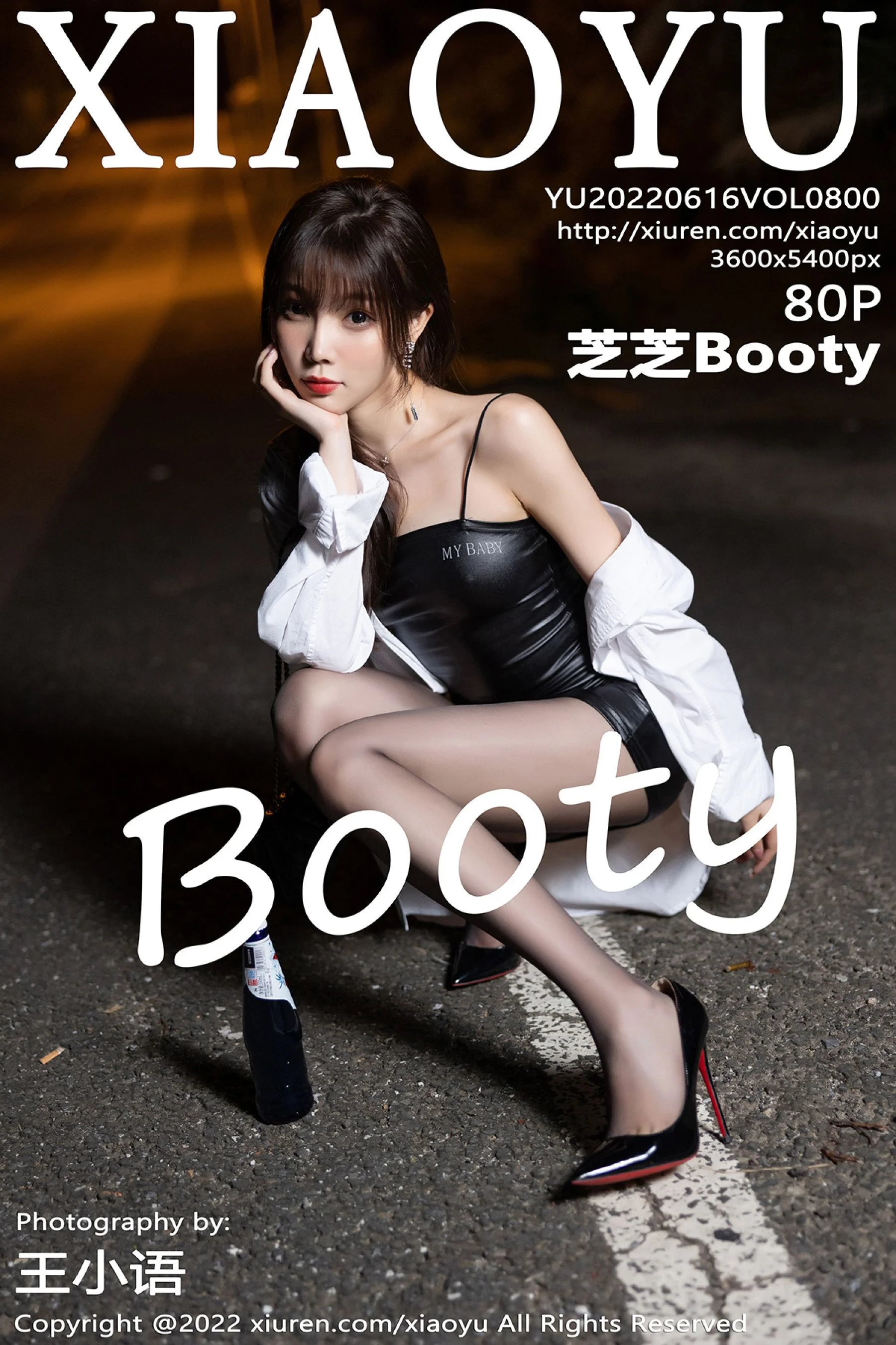 芝芝Booty