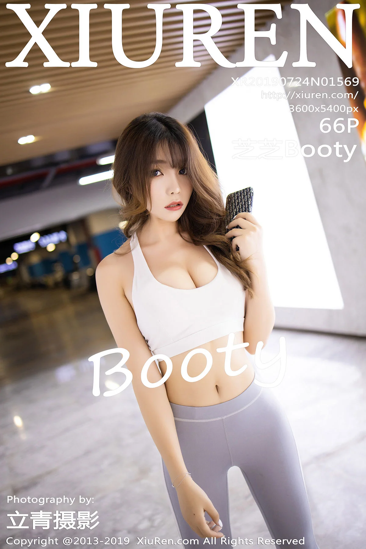 Zhizhi Booty