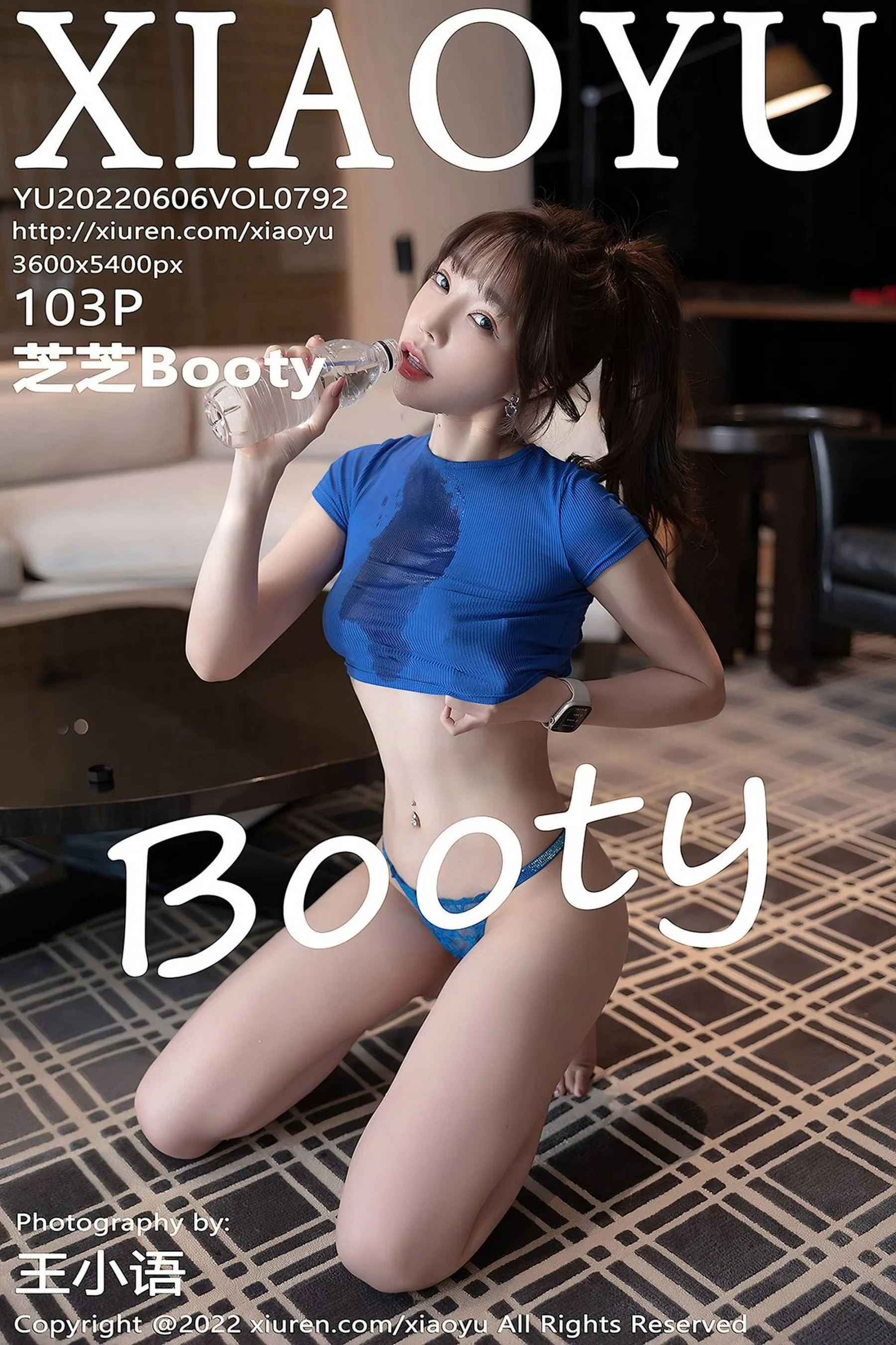 Zhizhi Booty