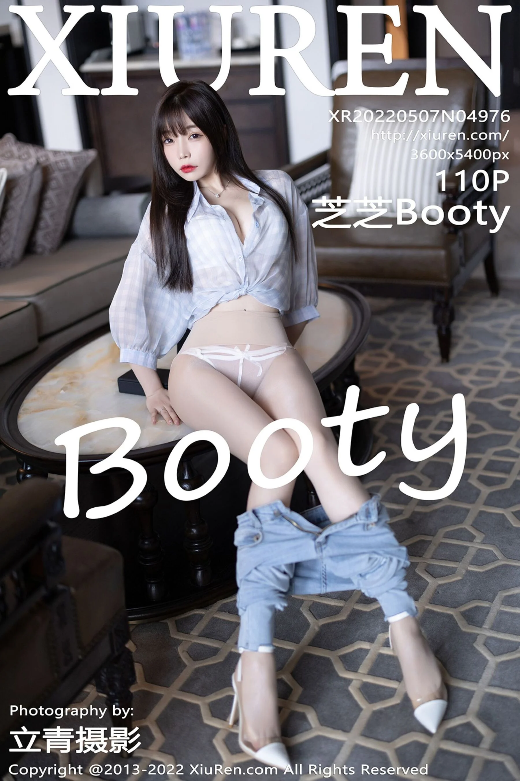Zhizhi Booty