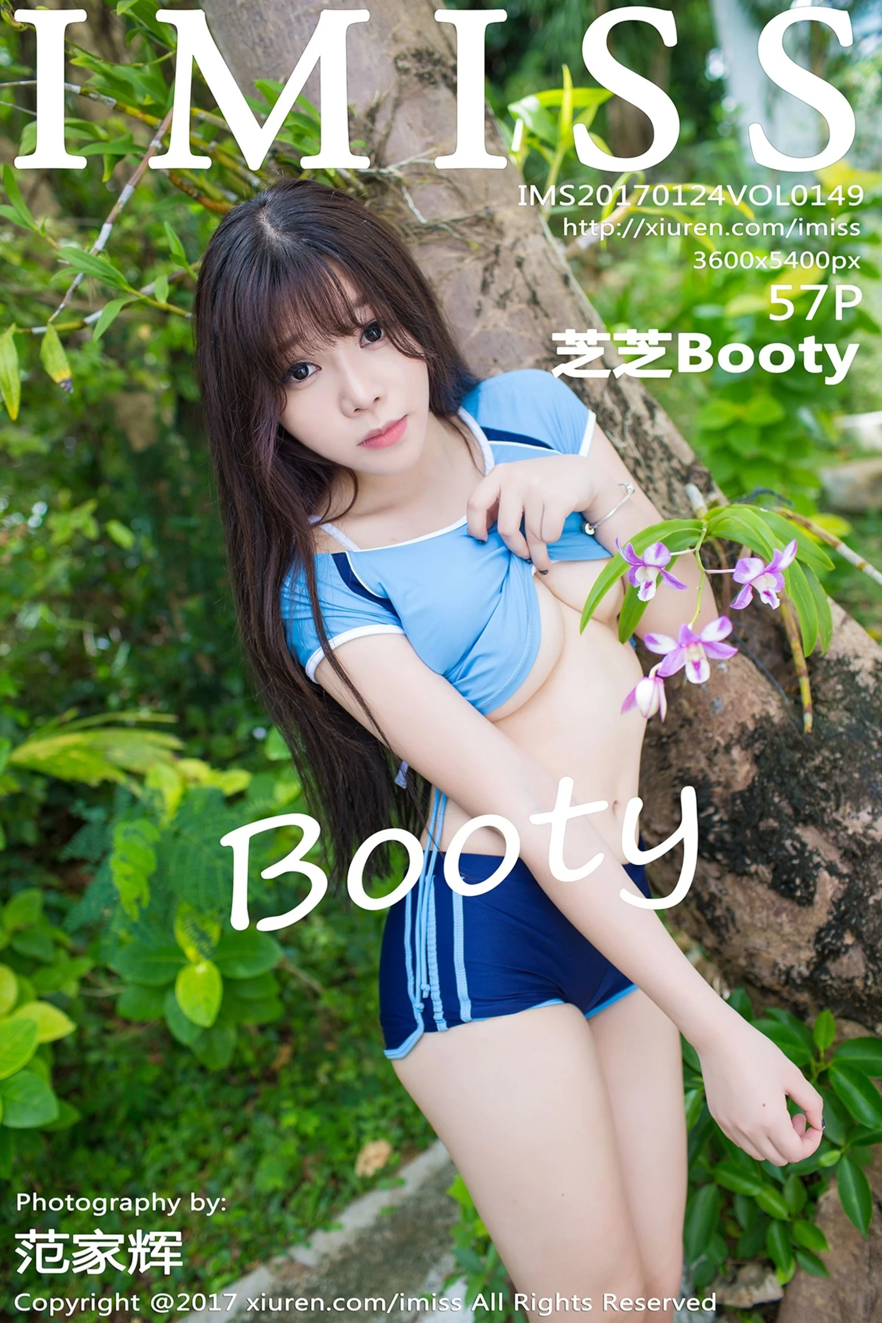 Zhizhi Booty
