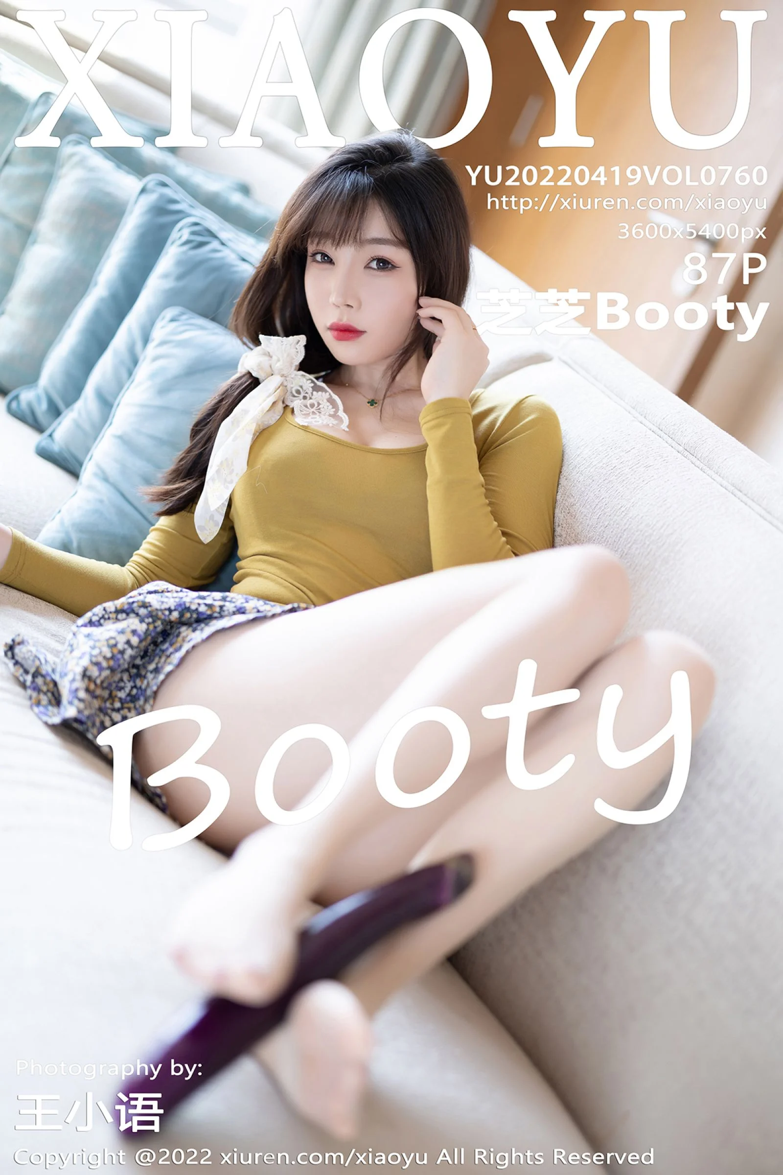 Zhizhi Booty