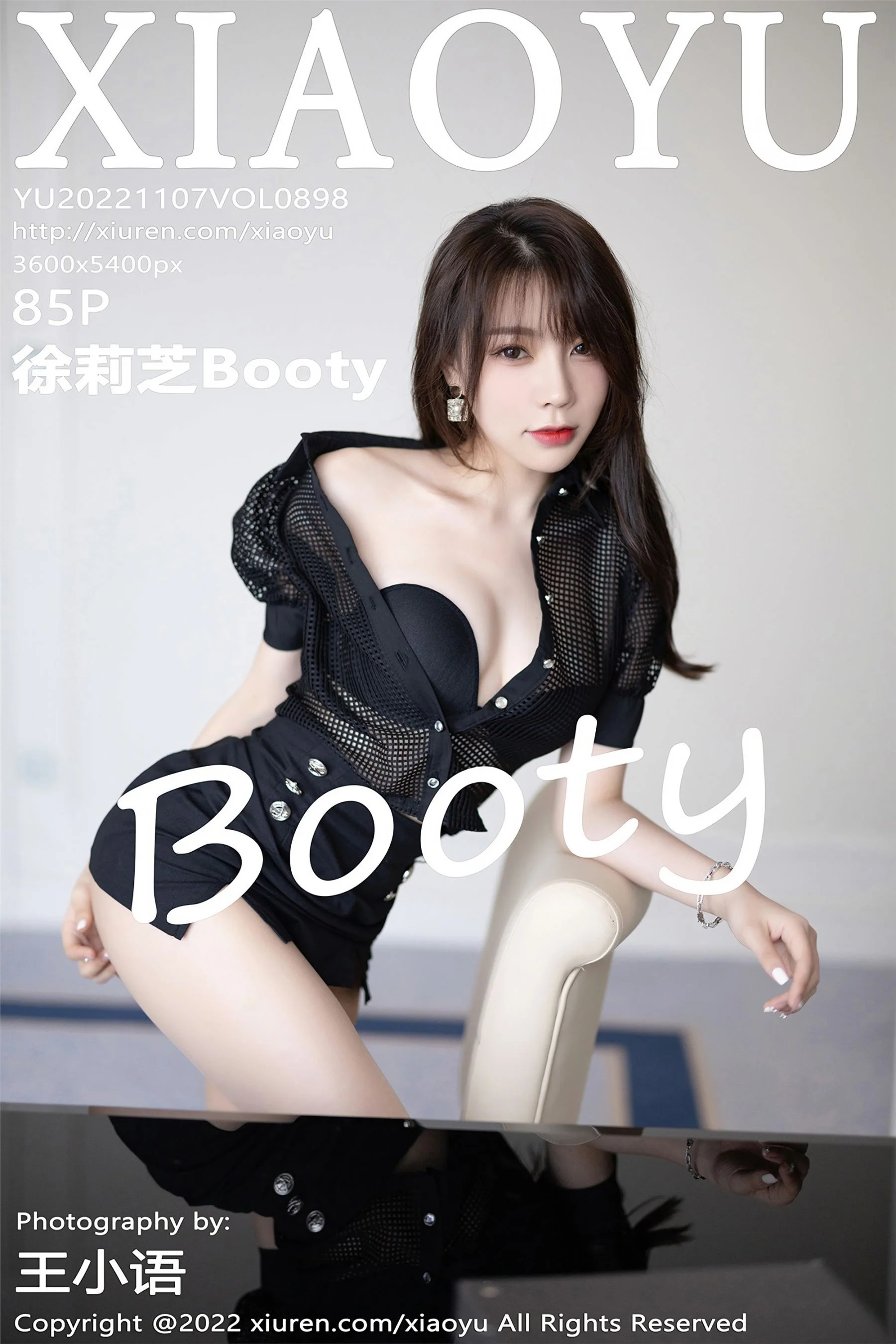 Zhizhi Booty