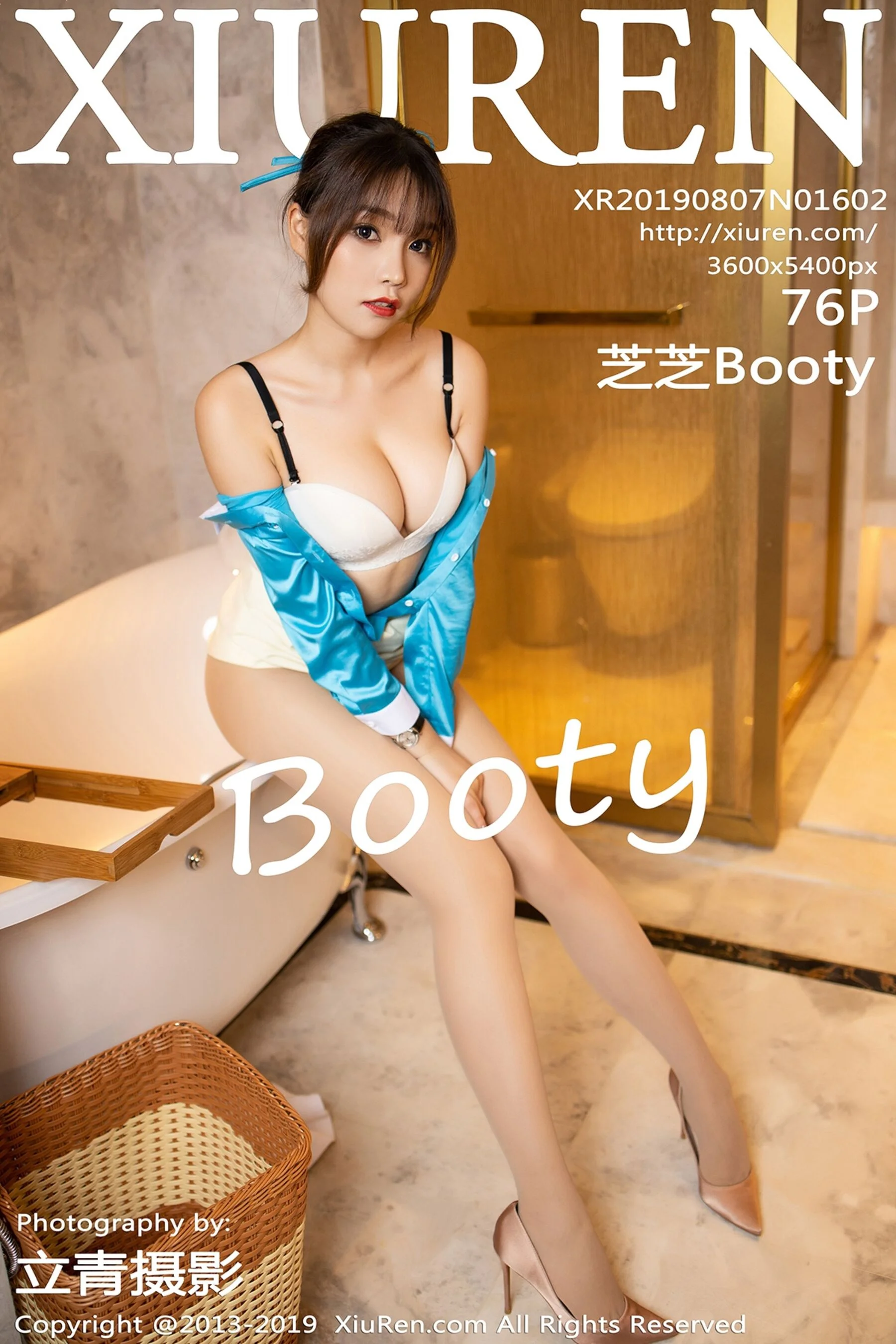 Zhizhi Booty
