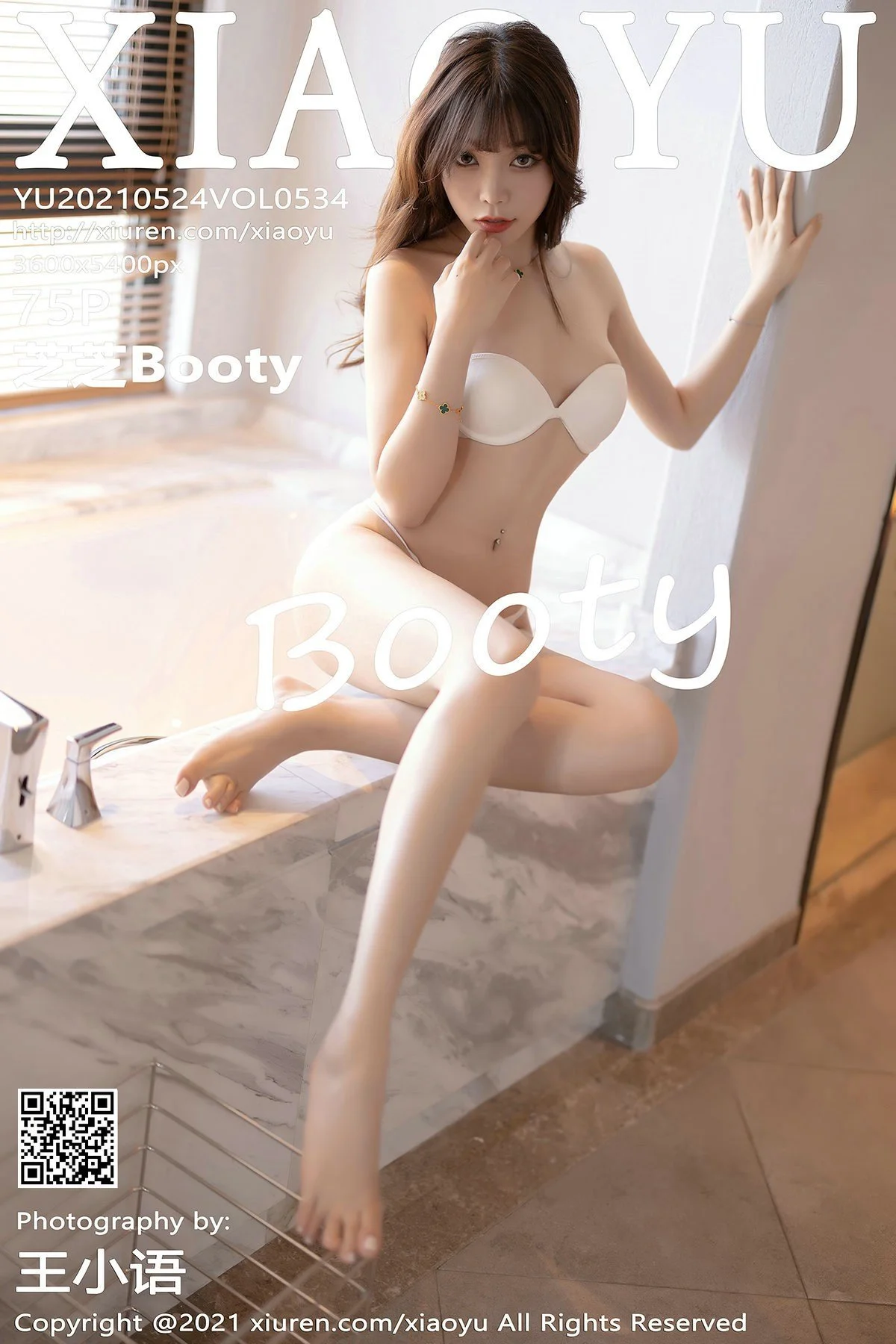 Zhizhi Booty